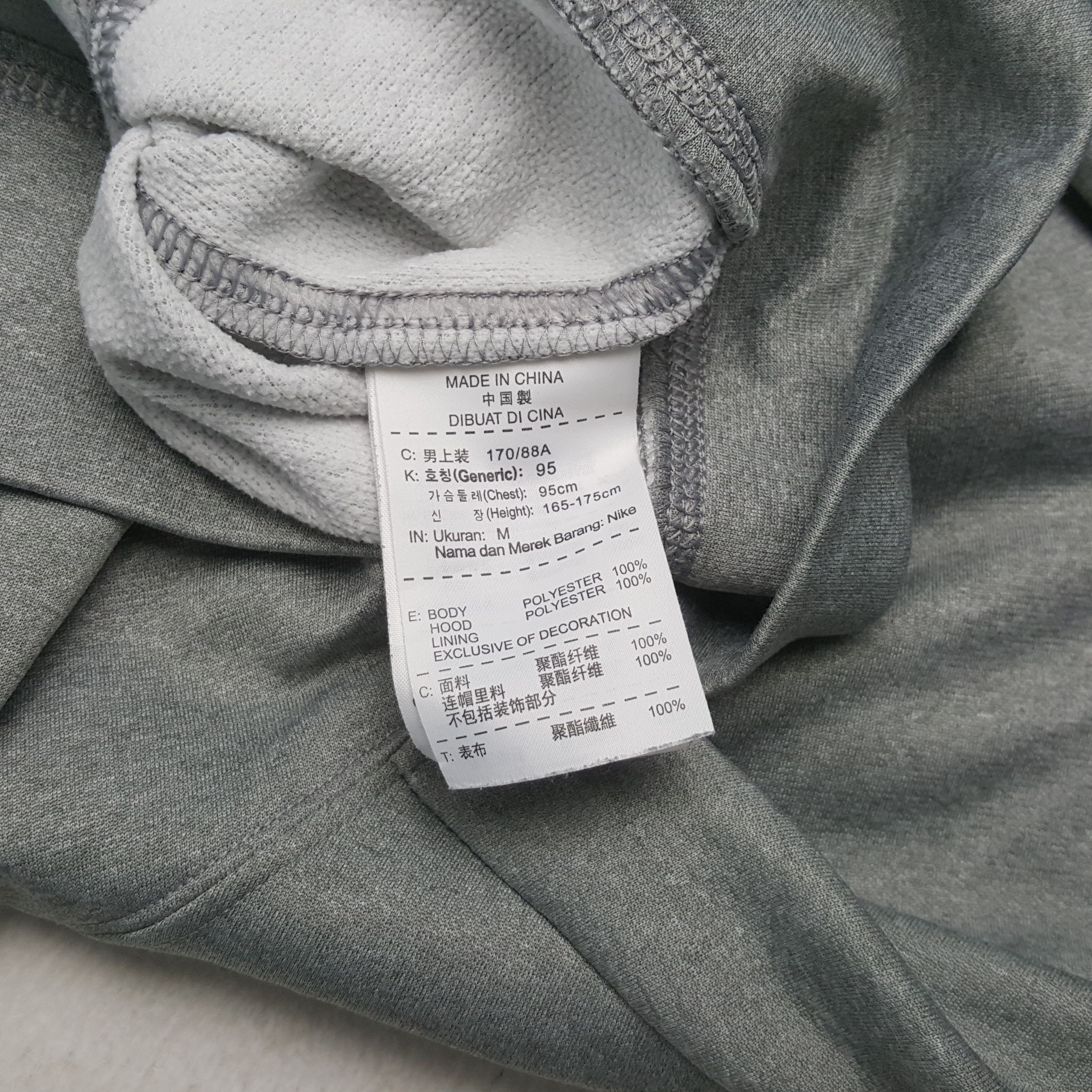 Nike NIKE SHADOW Hoodies C296N2 Size US M / EU 48-50 / 2 - 8 Thumbnail