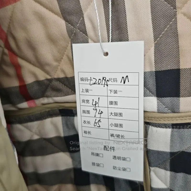 Burberry Burberry Khaki Quilted Short Jacket for Women. Size M / US 6-8 / IT 42-44 - 7 Thumbnail