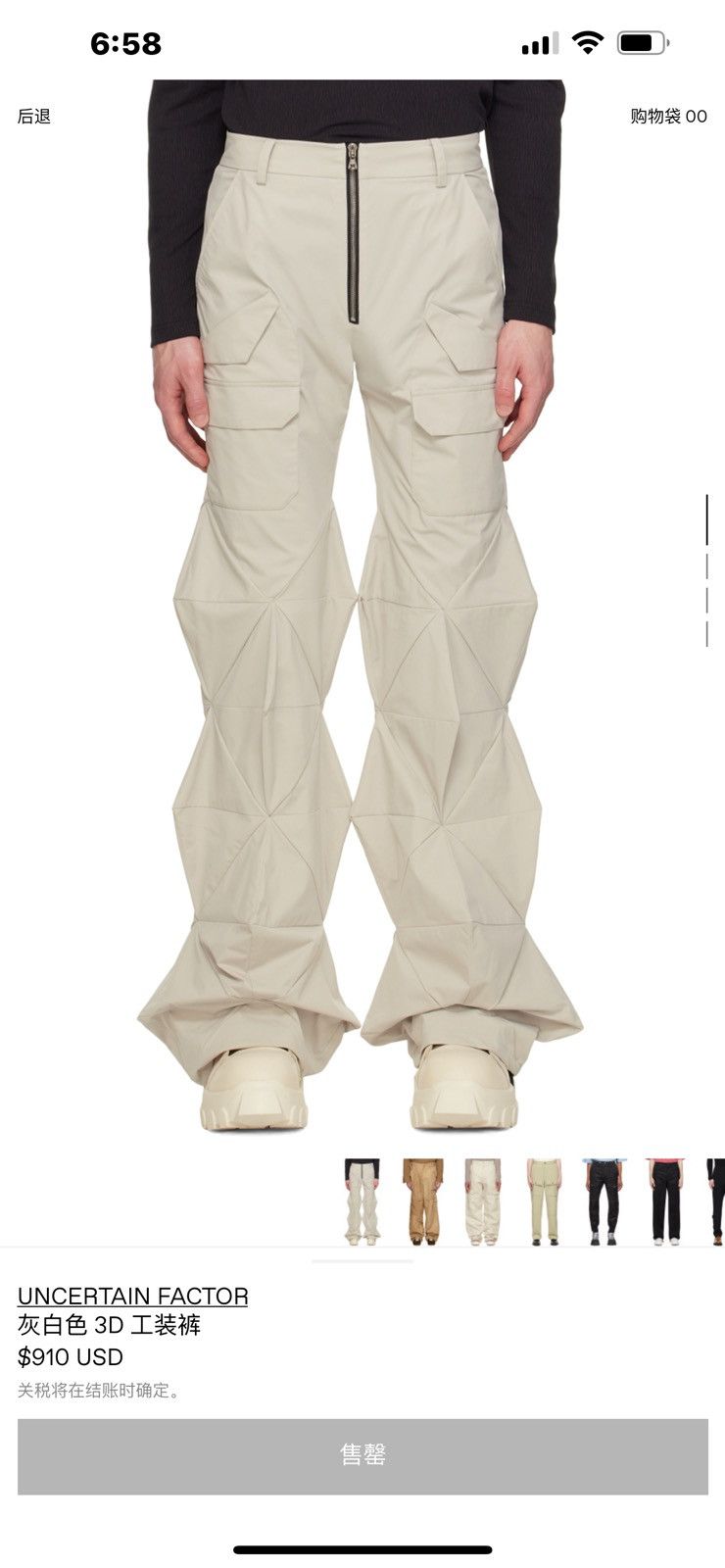 Other uncertain factor diamond pants Size US 30 / EU 46 - 10 Thumbnail