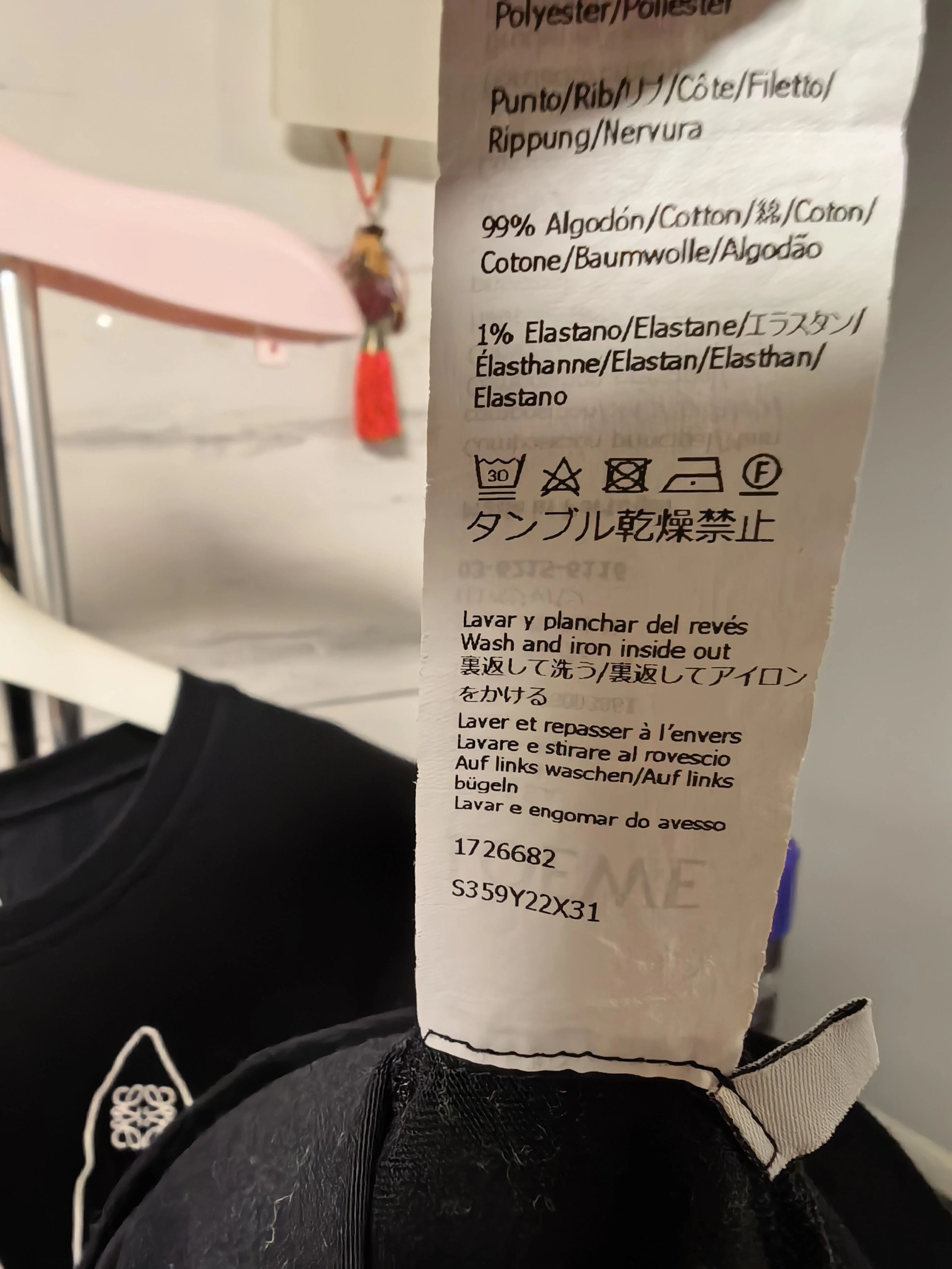 Loewe LOEWE SS23 Rabbit short sleeve tee Size XS / US 0-2 / IT 36-38 - 9 Thumbnail