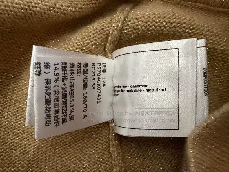 Chanel Chanel High-end handicraft workshop series gold thread ble Size 25" / US 0 / IT 36 - 6 Thumbnail