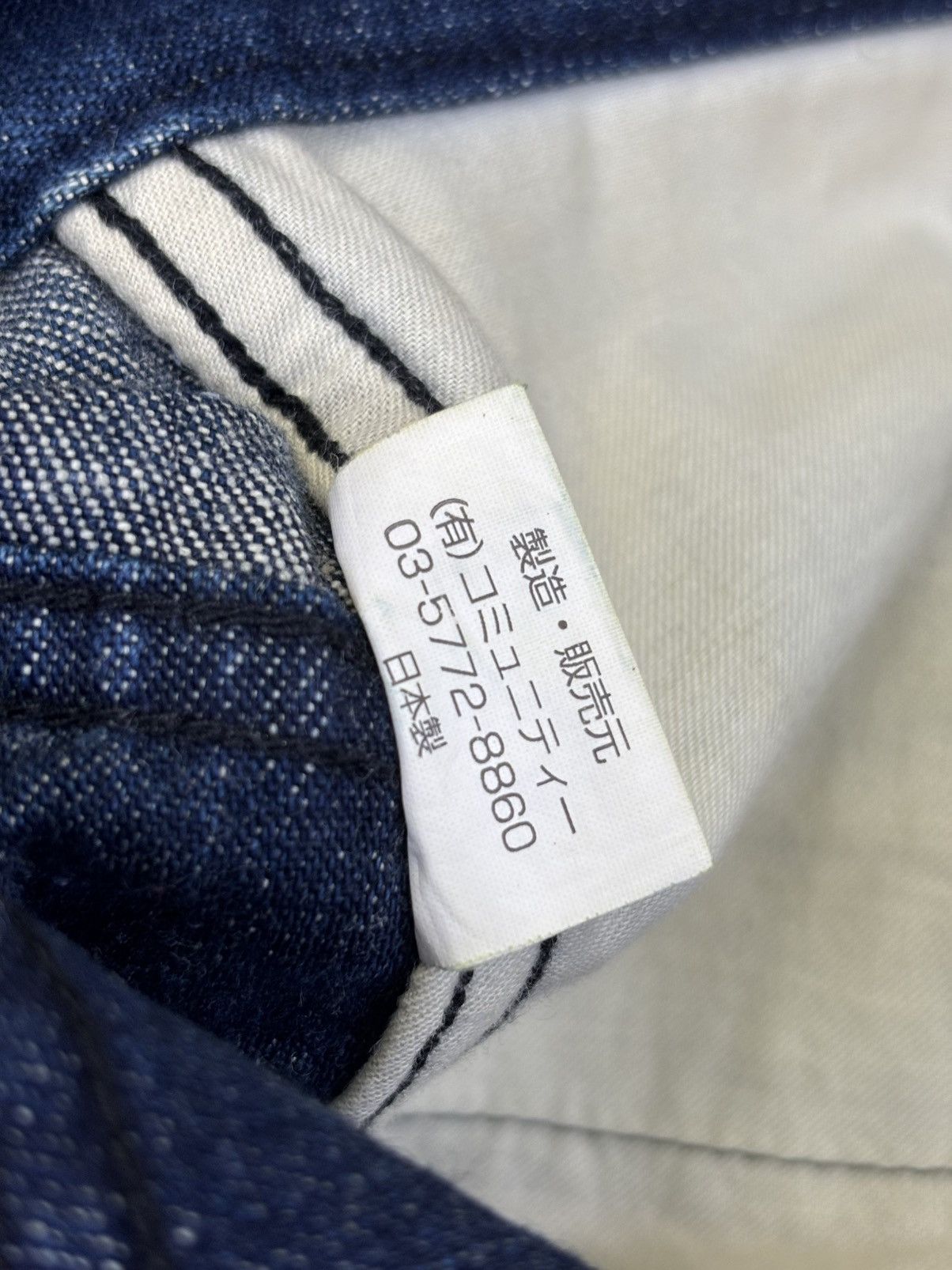 Japanese Brand COMMUNITY WORKS Japan Street Fashion Designer Denim F887 Size US 36 / EU 52 - 13 Thumbnail