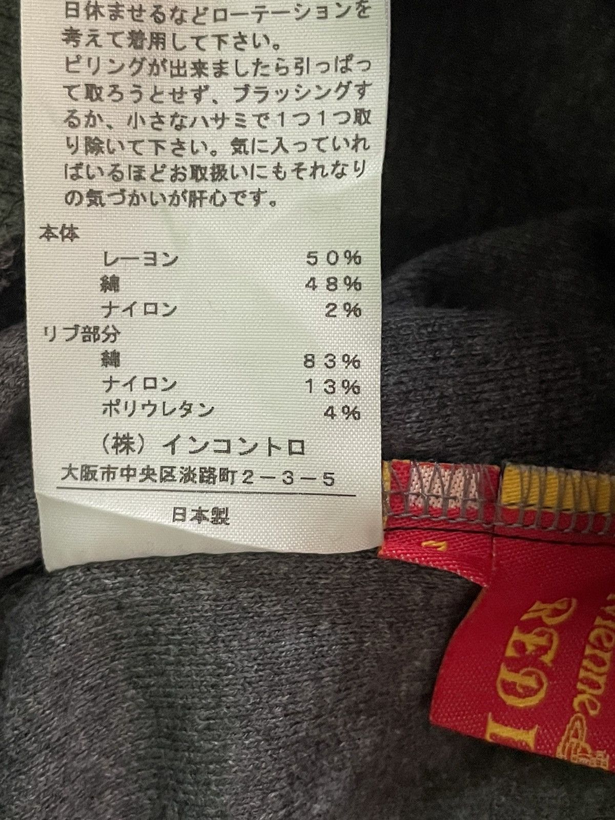 Vivienne Westwood Vivienne Westwood Asymmentry sweater Size L / US 10 / IT 46 - 5 Thumbnail