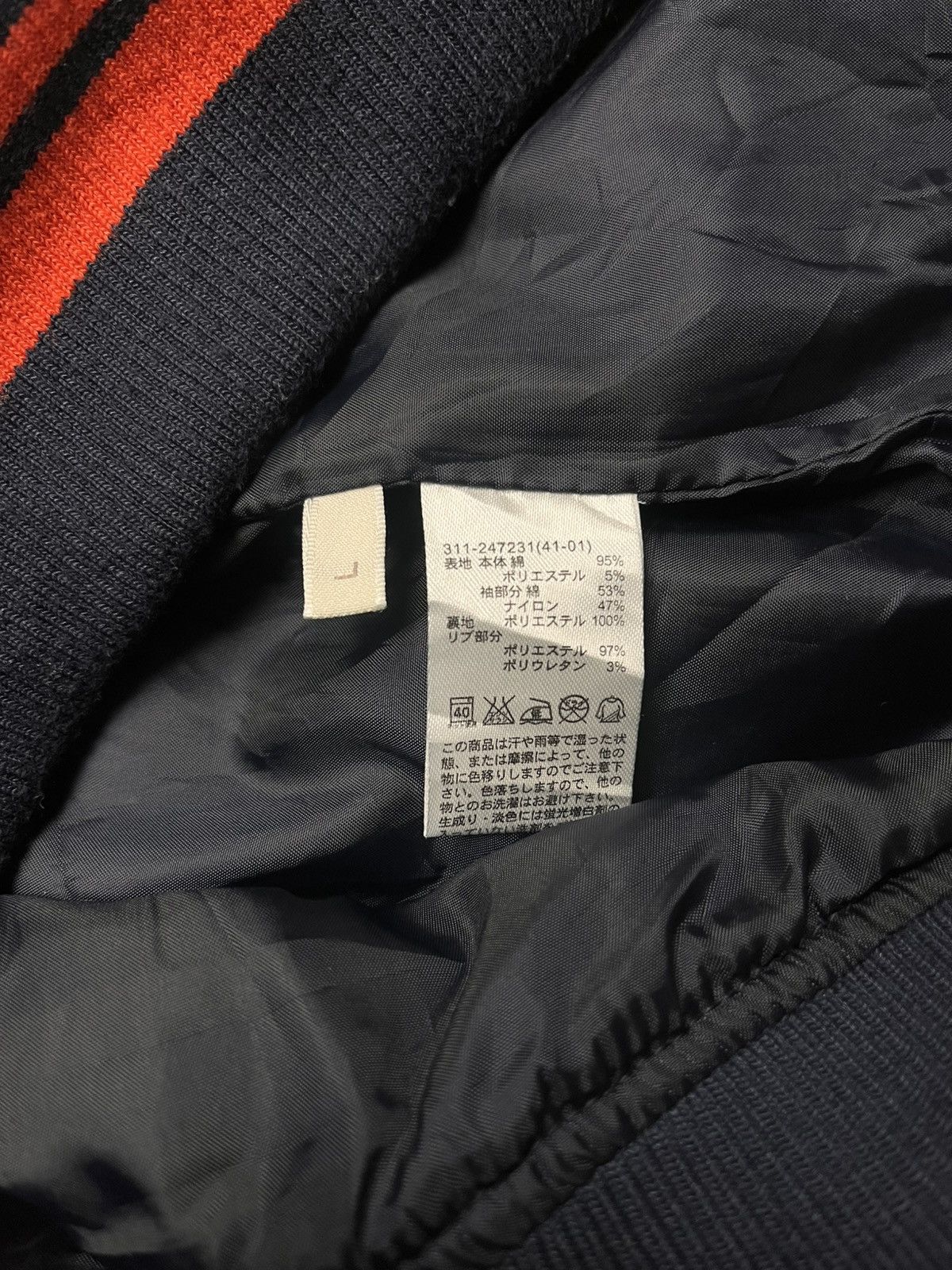 Japanese Brand Bomber Jacket Striped Size US L / EU 52-54 / 3 - 6 Thumbnail