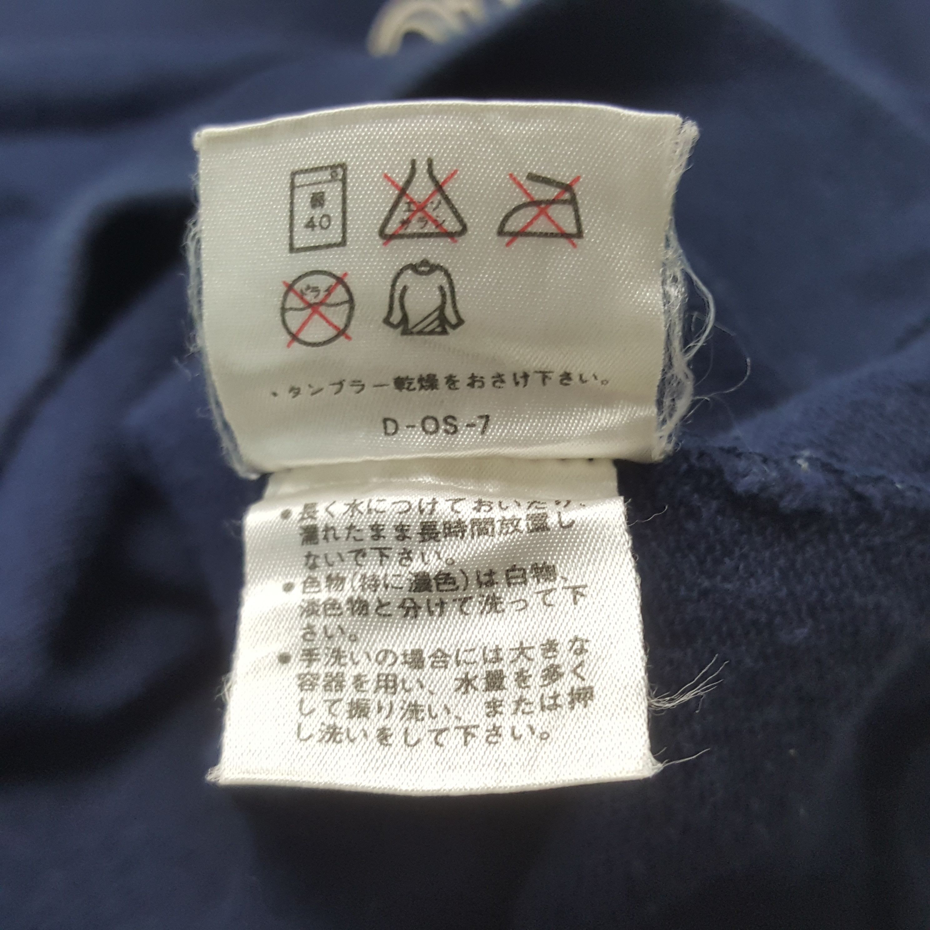 Cerruti 1881 × Vintage Vintage Cerruti 1881 Sport Sweatshirt Size US M / EU 48-50 / 2 - 9 Thumbnail