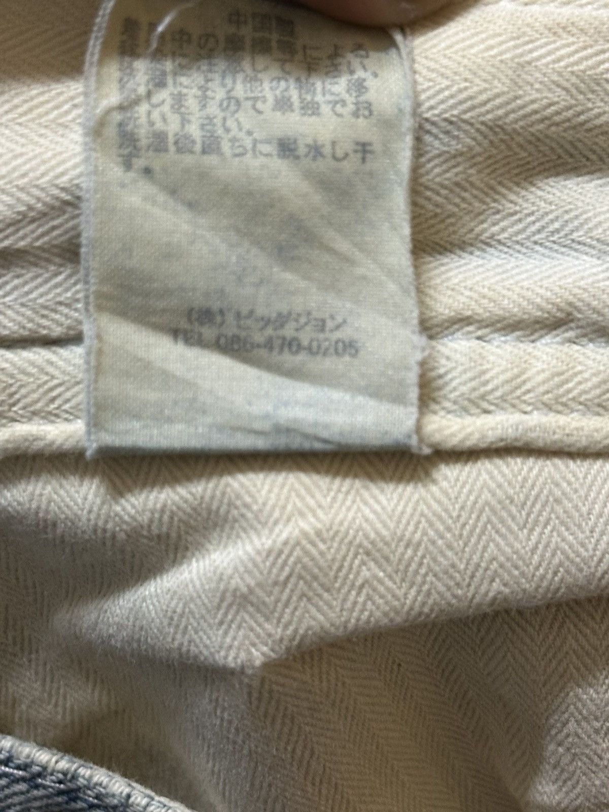 Japanese Brand Vintage Japanese Brand Mud Faded Wash Carpenter Baggy Jeans Size US 31 - 10 Thumbnail