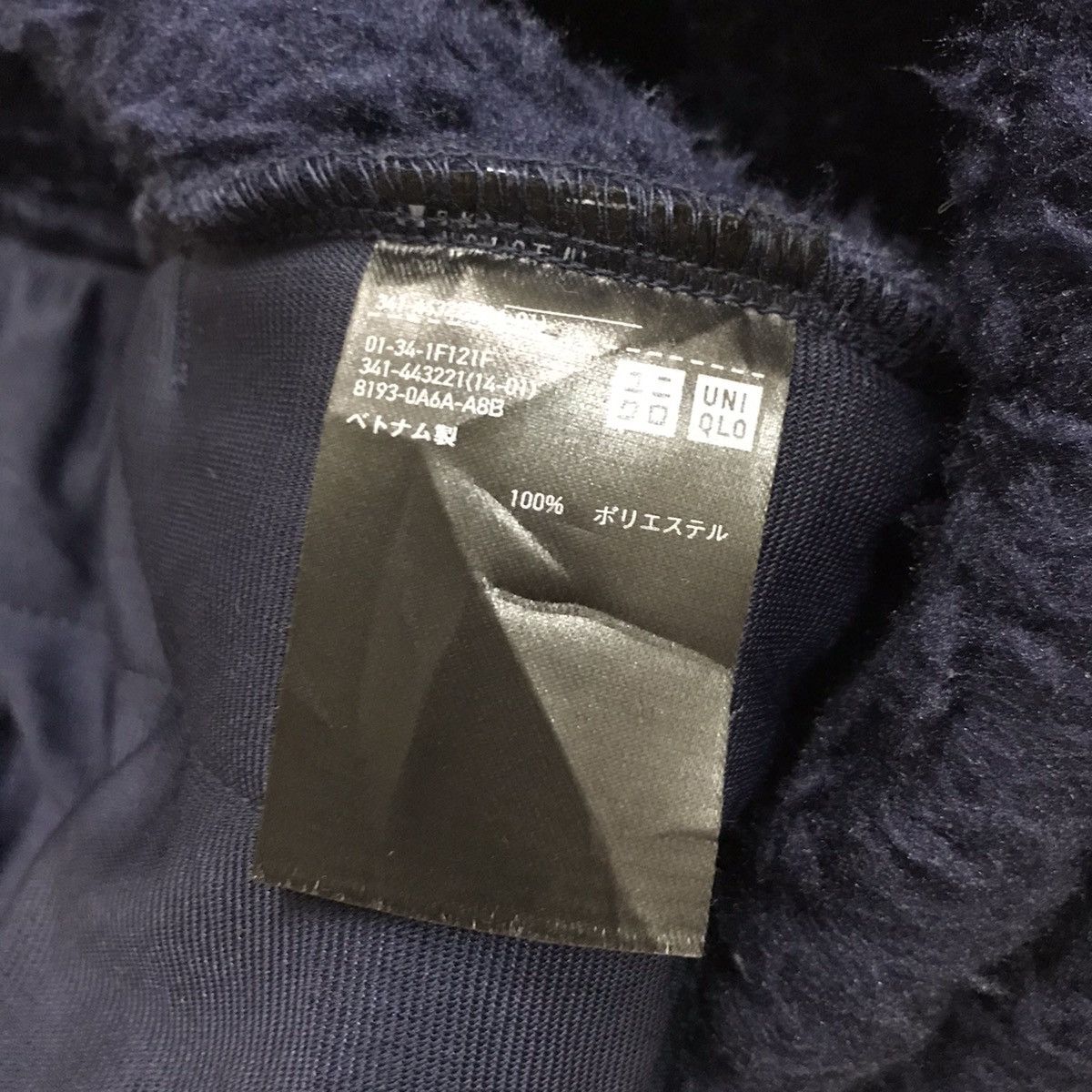 Japanese Brand × Uniqlo × White Mountaineering Uniqlo White Mountaineering Fleece Sherpa Sweater Size US M / EU 48-50 / 2 - 6 Thumbnail