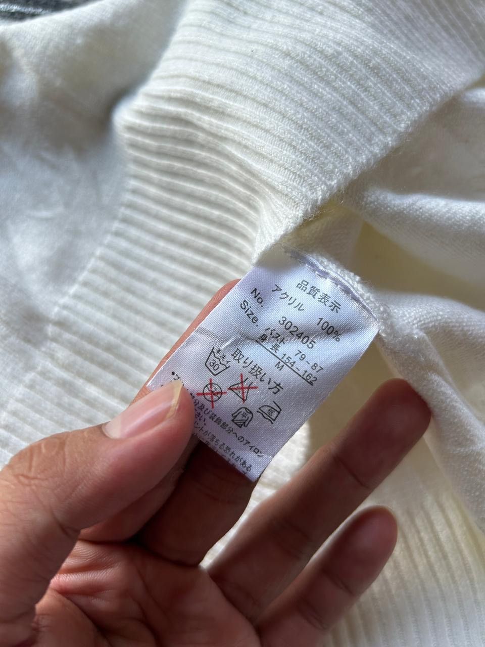 Japanese Brand Candy soda japanese knitt issey miyake style Size US L / EU 52-54 / 3 - 8 Thumbnail
