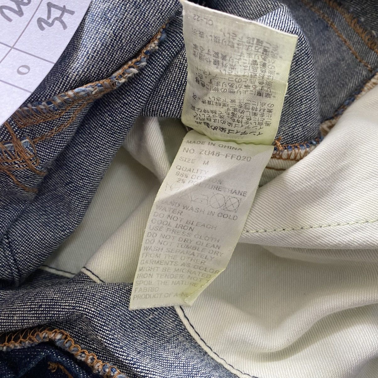 CABANE de ZUCCa × Issey Miyake × Japanese Brand Cabane De Zucca Issey Miyake Zipper Side Denim Jeans Size 31" - 9 Thumbnail