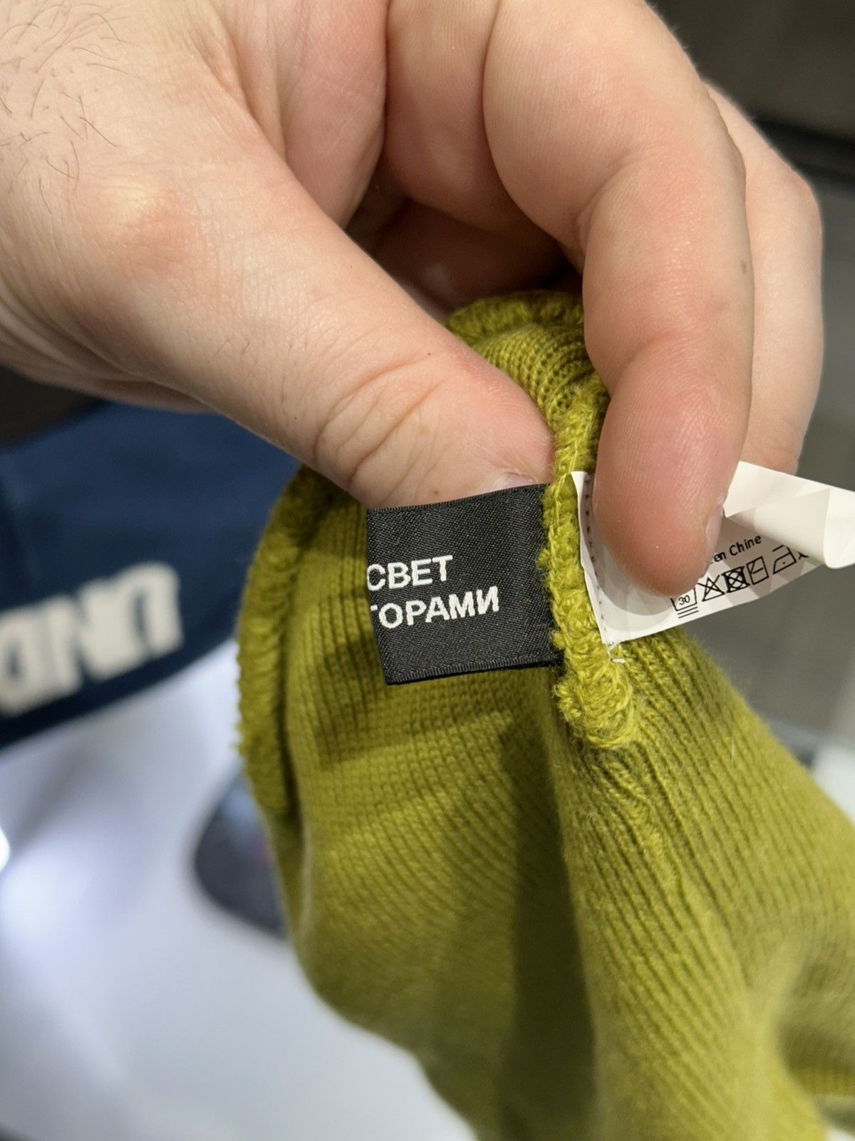 PACCBET Rassvet Paccbet Logo Beanie Olive Green Gosha Rubchinskiy Size ONE SIZE - 4 Thumbnail