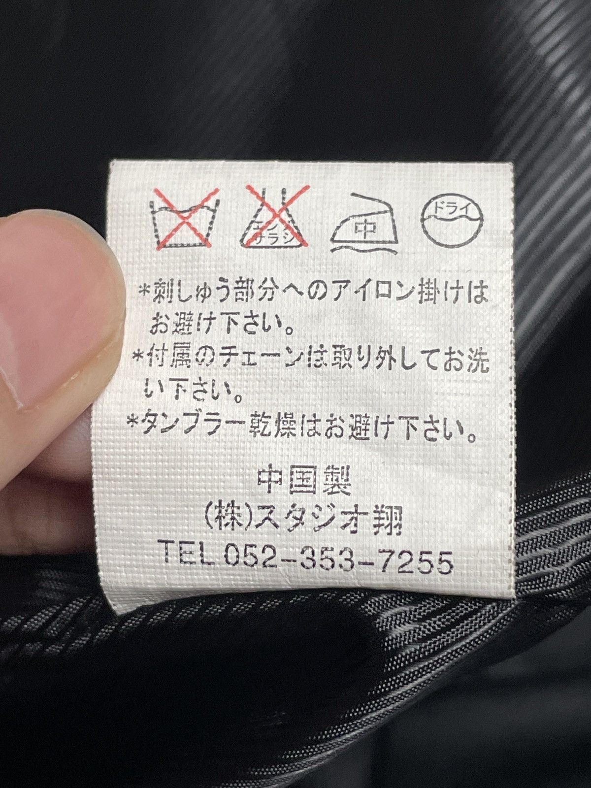 Japanese Brand Vintage Japanese Brand Bernings Sho Parka 2000s Size US M / EU 48-50 / 2 - 9 Thumbnail