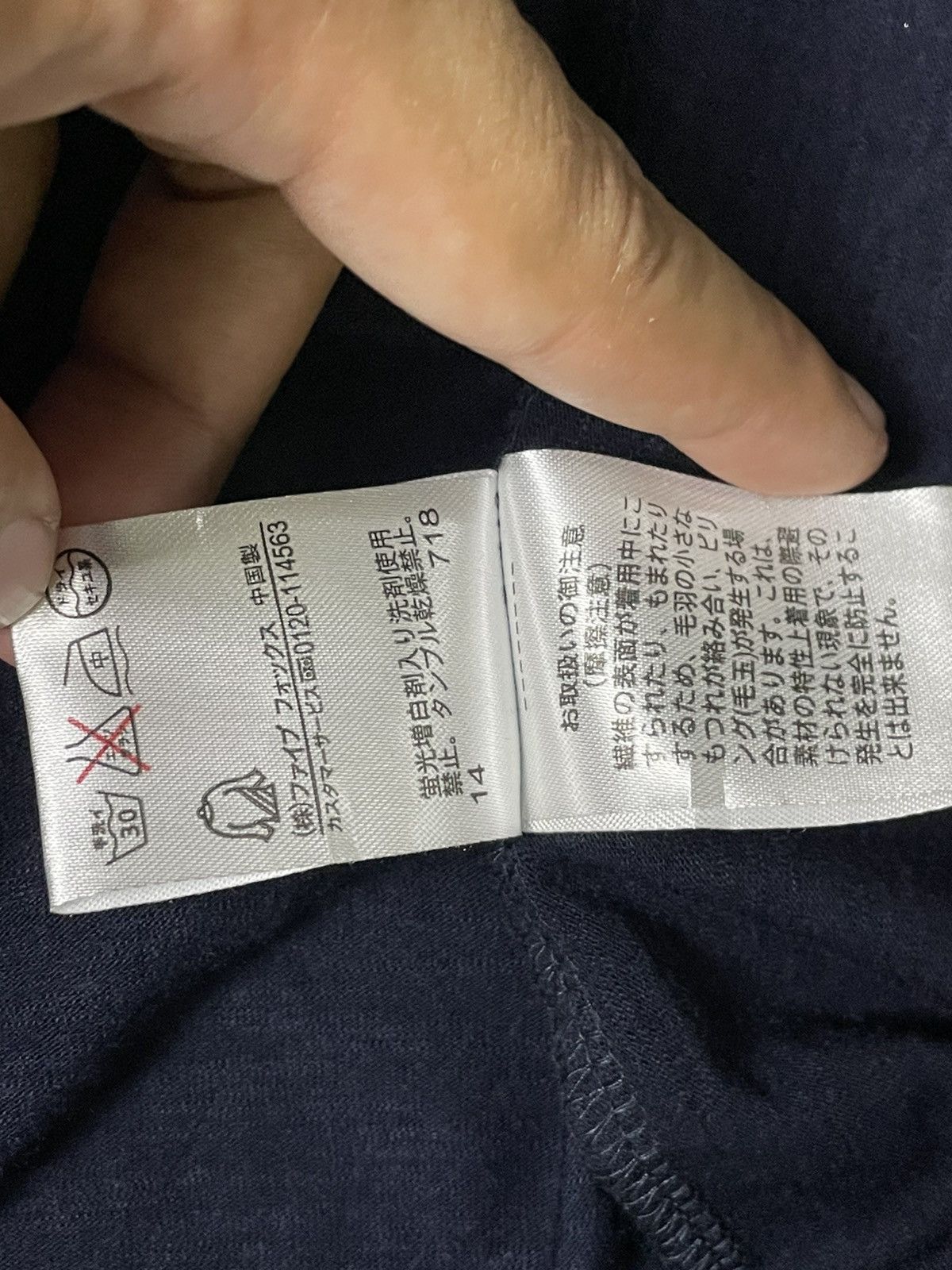 Japanese Brand Comme Ca Mature Long Sleeve Cardigan (52) Size XXS / US 00 / IT 34 - 8 Thumbnail