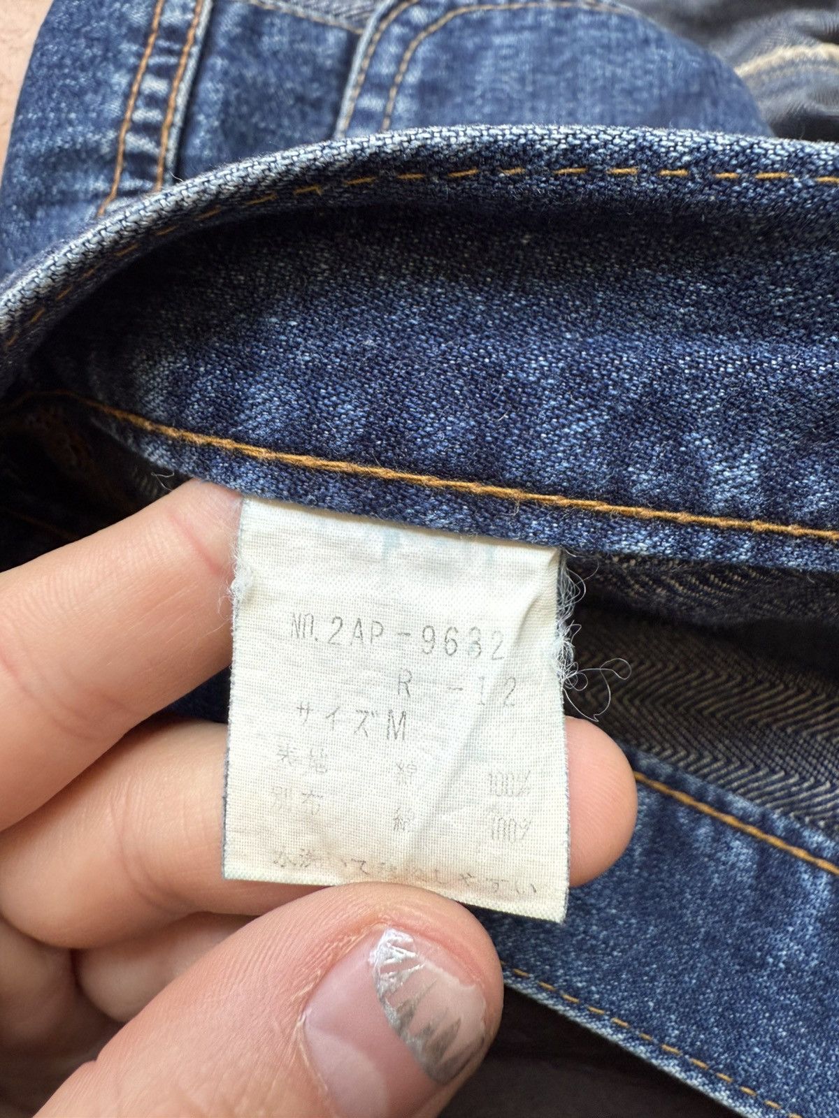 Hysteric Glamour Hysteric Glamour Hagi Denim Size US 31 - 6 Thumbnail
