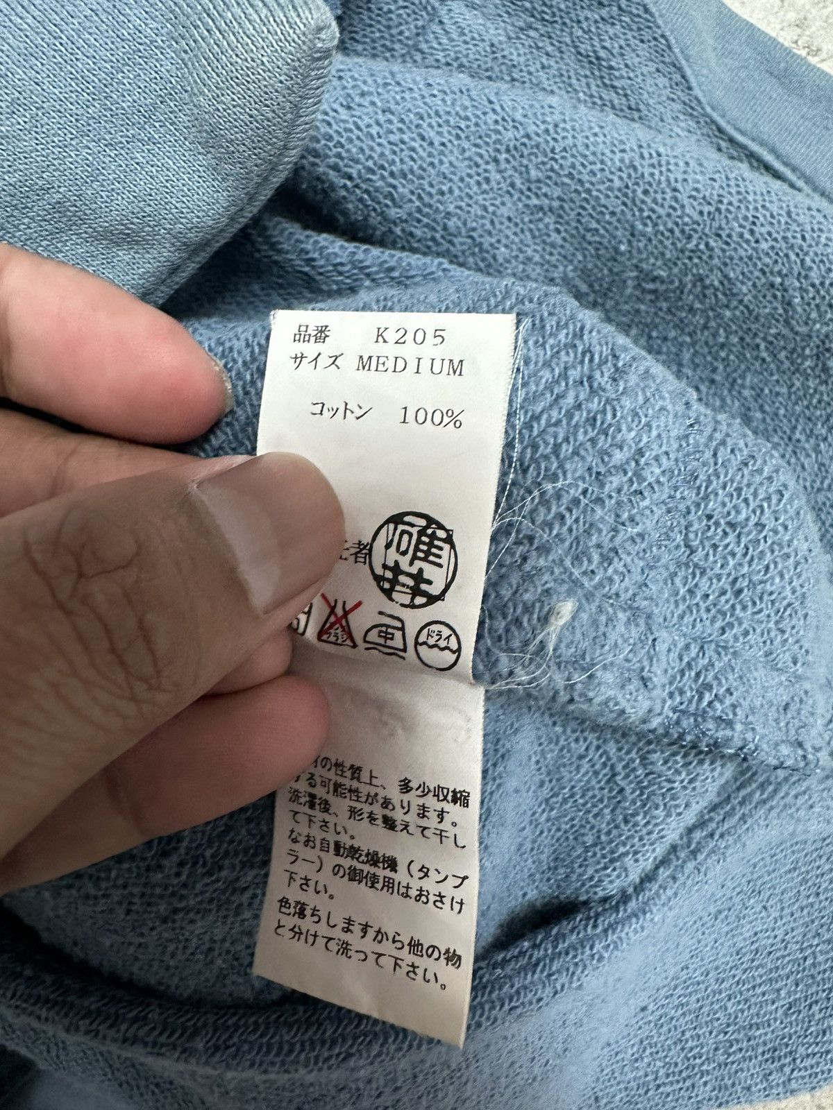 Undercover Undercover SS2000 Chinese Mandarin Style Size US S / EU 44-46 / 1 - 6 Thumbnail