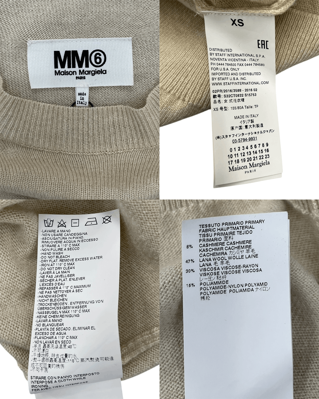 MM6 MM6 AW16 Fringe Knit One Piece Size XS / US 0-2 / IT 36-38 - 9 Thumbnail