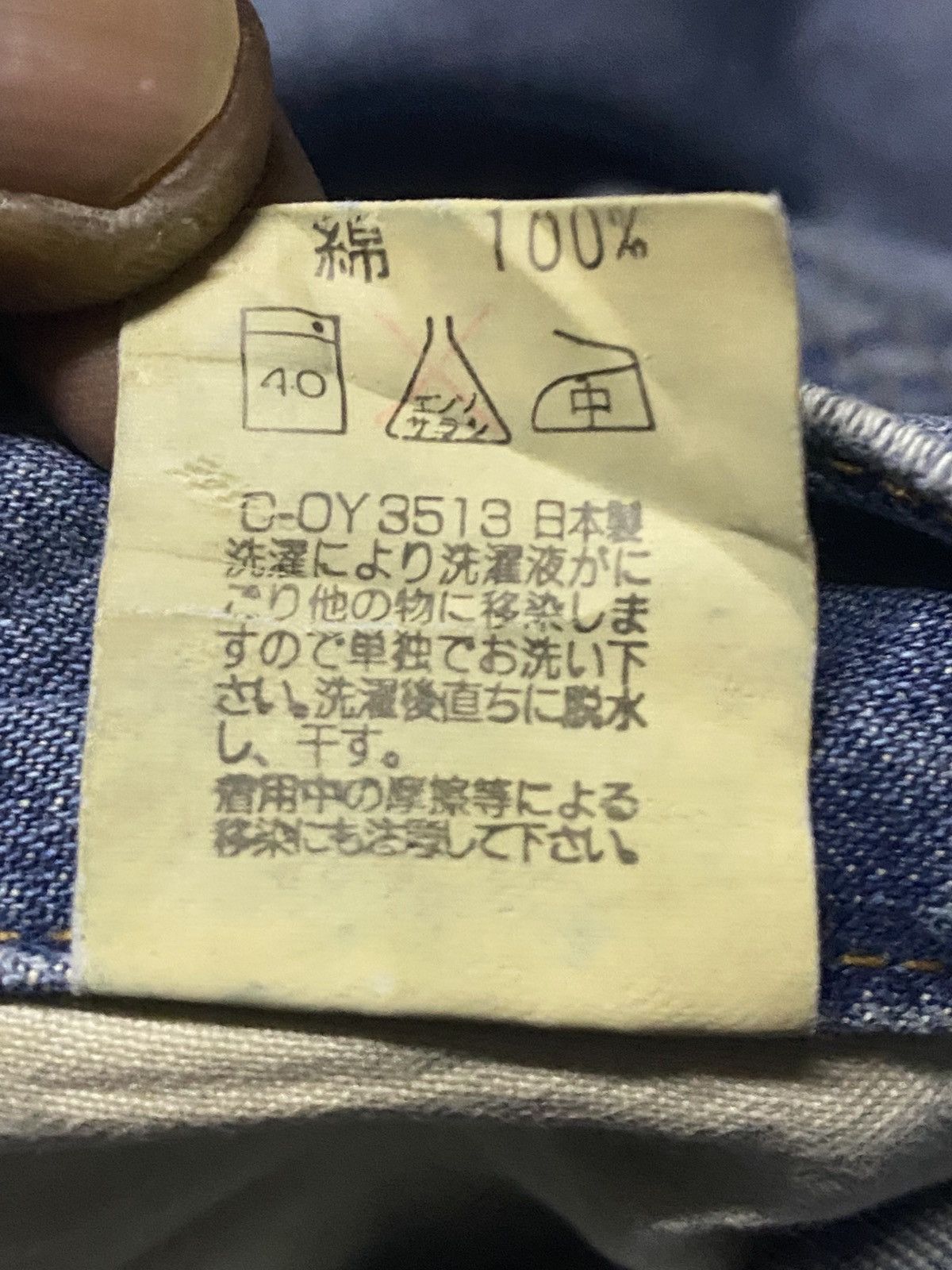 Global Work Vintage Global Worker Carpenter Grunge Frayer Baggy Pants Size US 32 / EU 48 - 20 Thumbnail