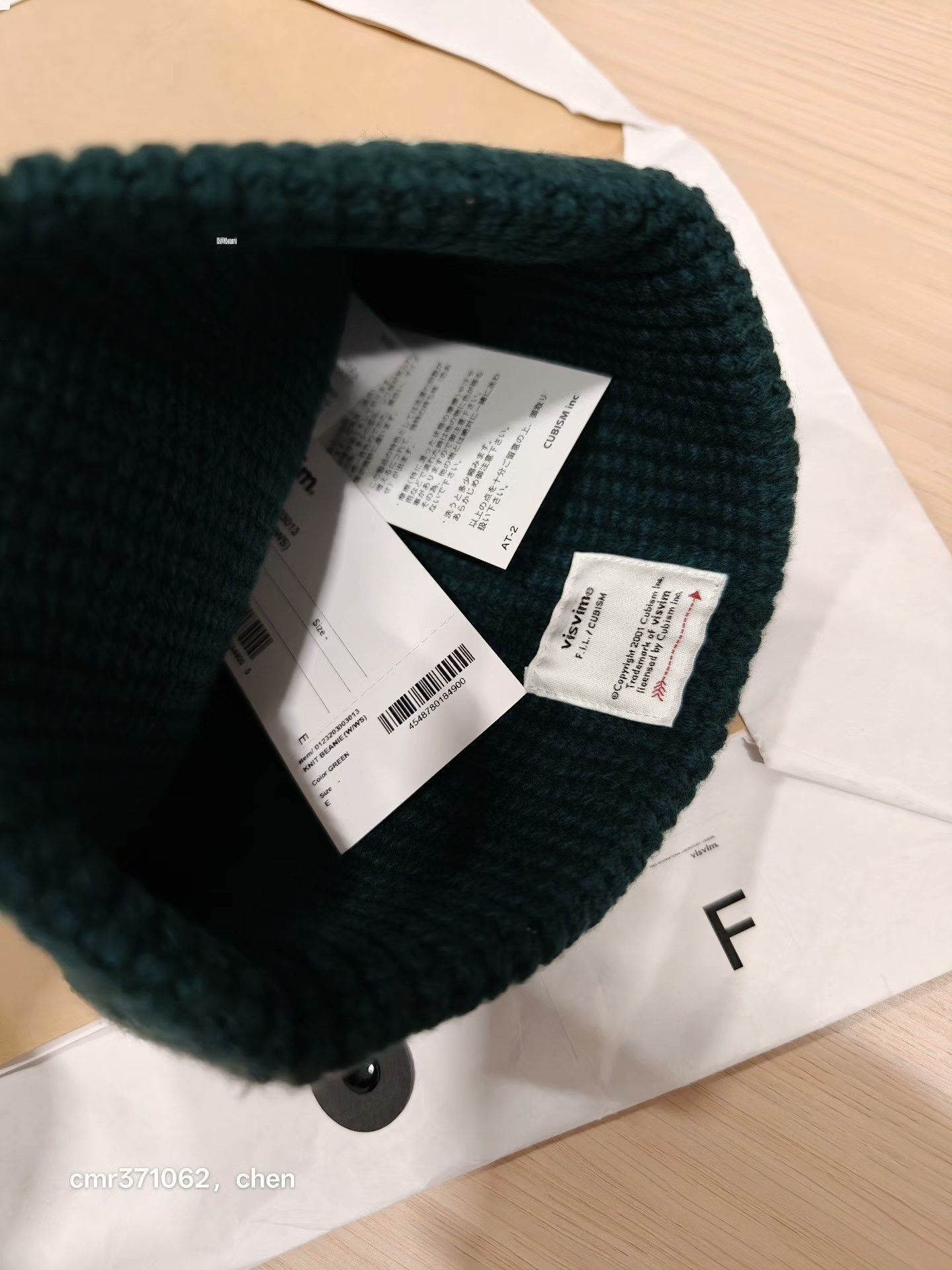 Visvim VISVIM 23AW KNIT BEANIE Size ONE SIZE - 3 Thumbnail
