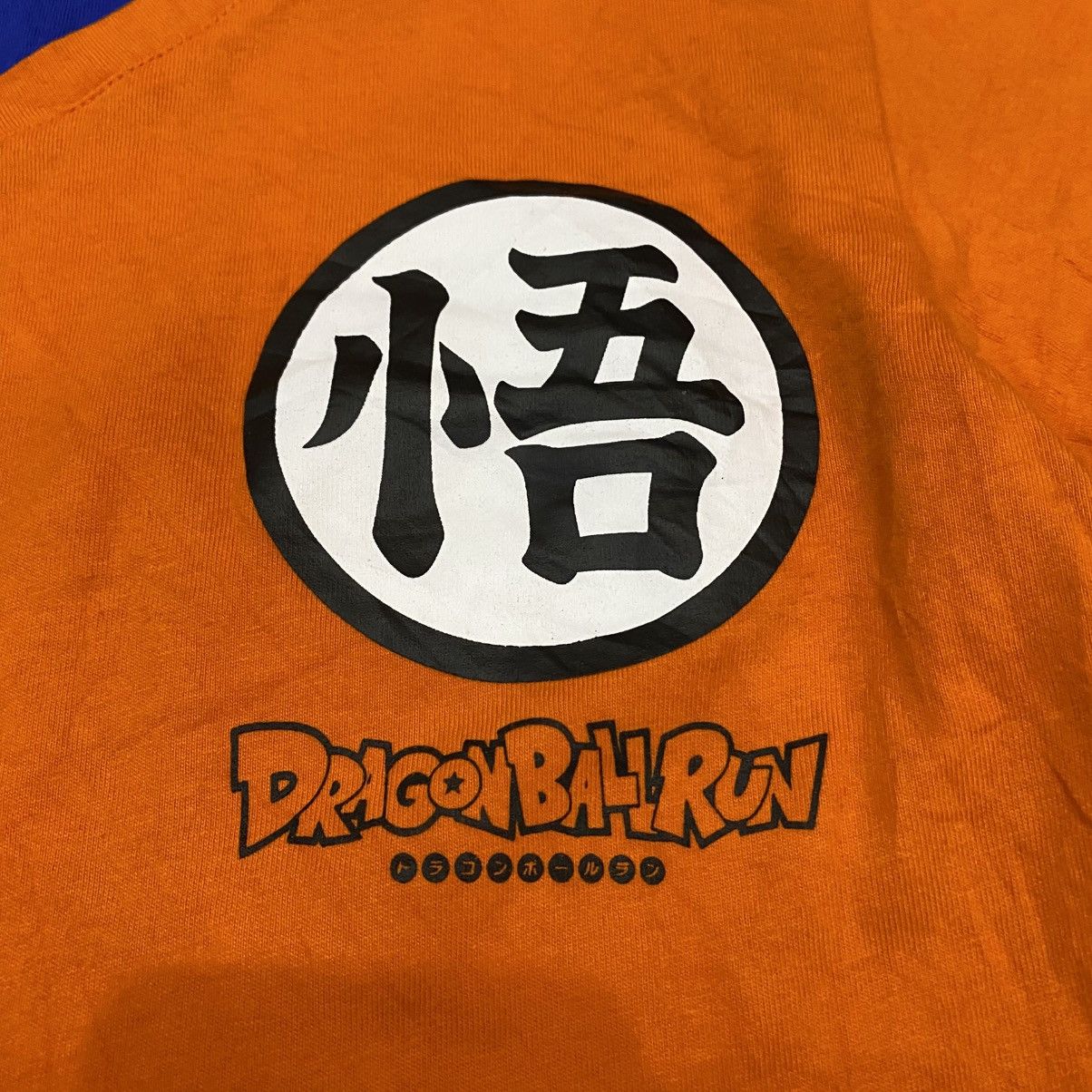 Anime 2000s Dragon Ball Run Limited Dobel Layer T-Shirt Size US M / EU 48-50 / 2 - 7 Thumbnail