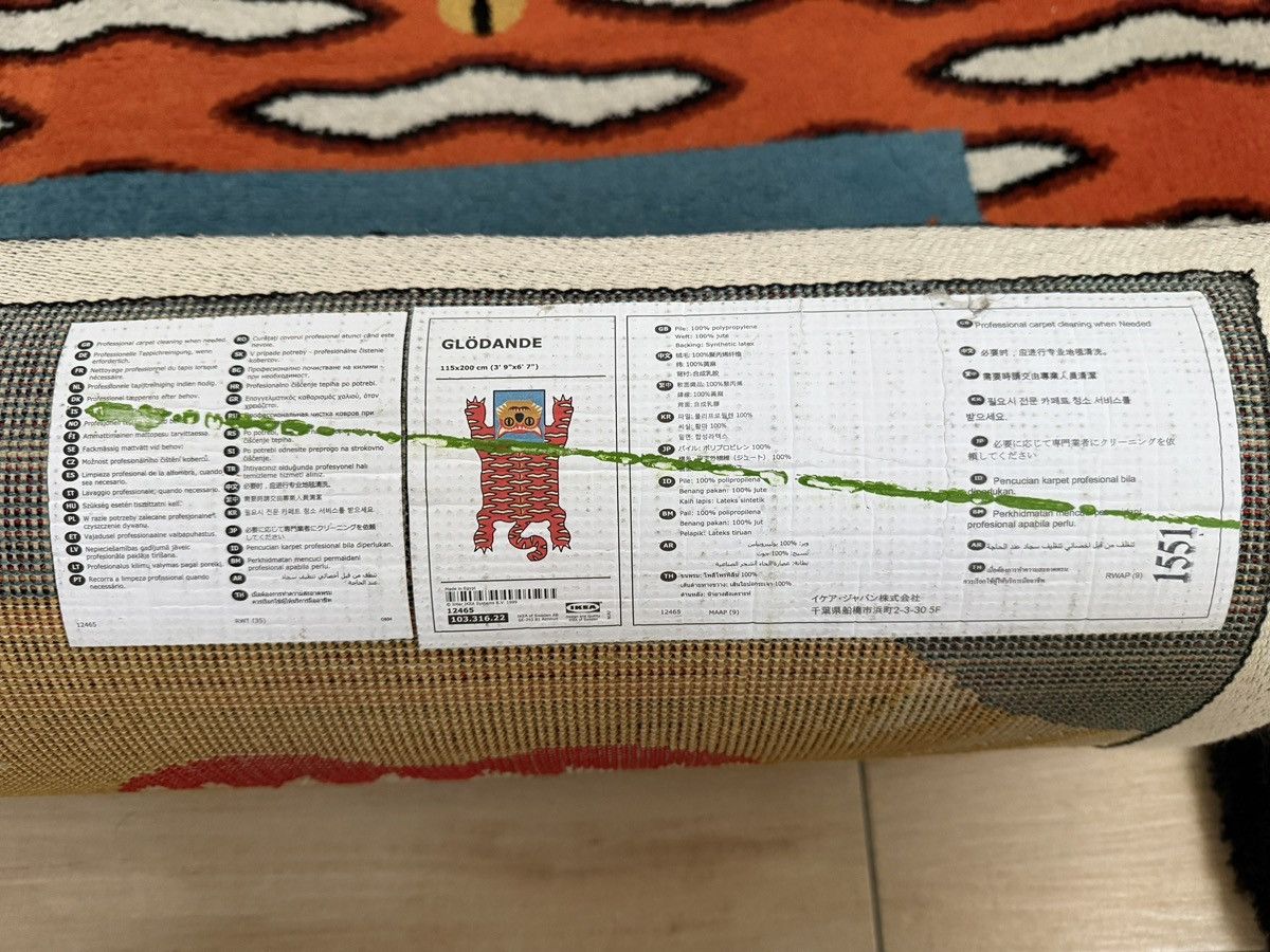 Ikea × Walter Van Beirendonck Walter van Beirendonck X Ikea Tiger Art Carpet Size ONE SIZE - 6 Thumbnail