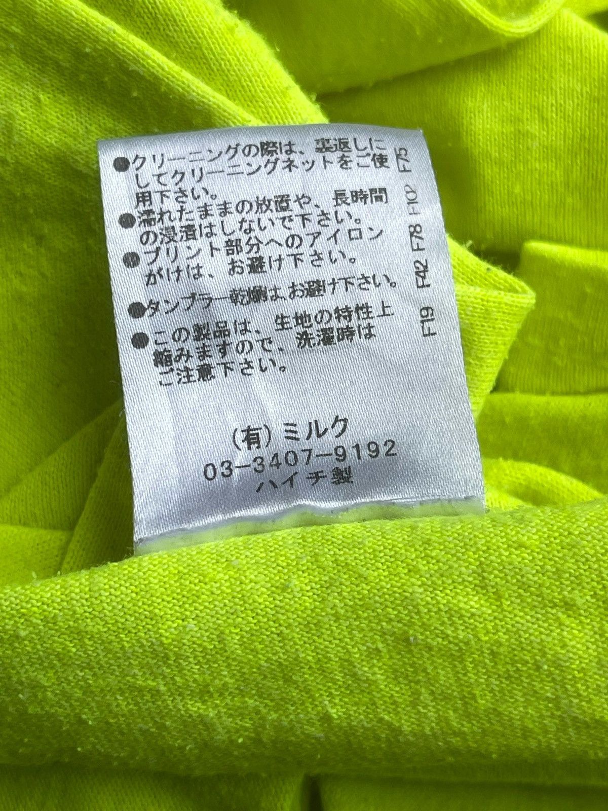 20471120 × Designer × Japanese Brand Land By Milkboy Easy Life Long Sleeve Tee Size US L / EU 52-54 / 3 - 21 Thumbnail
