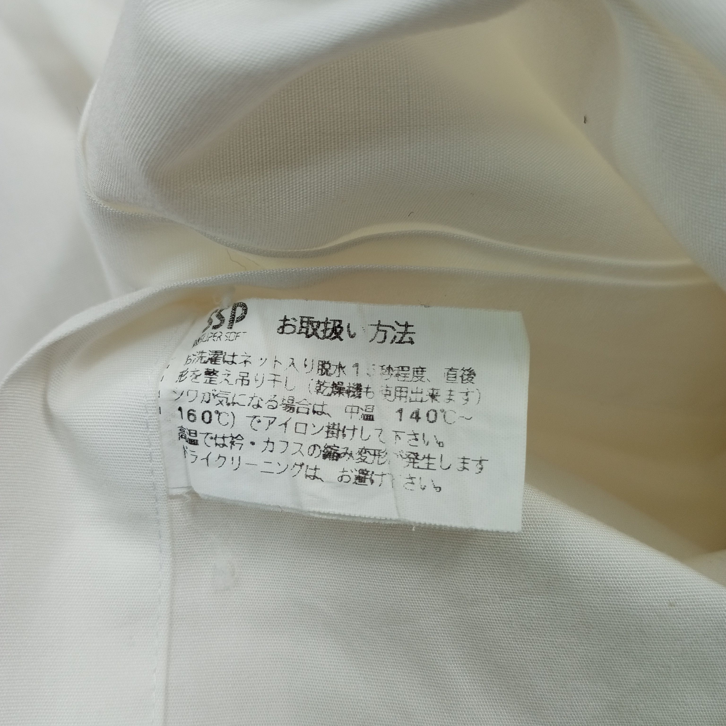 Issey Miyake × Japanese Brand × Vintage IM Miyake Design Studio Japanese Fashion Designer Shirt Size US L / EU 52-54 / 3 - 9 Thumbnail