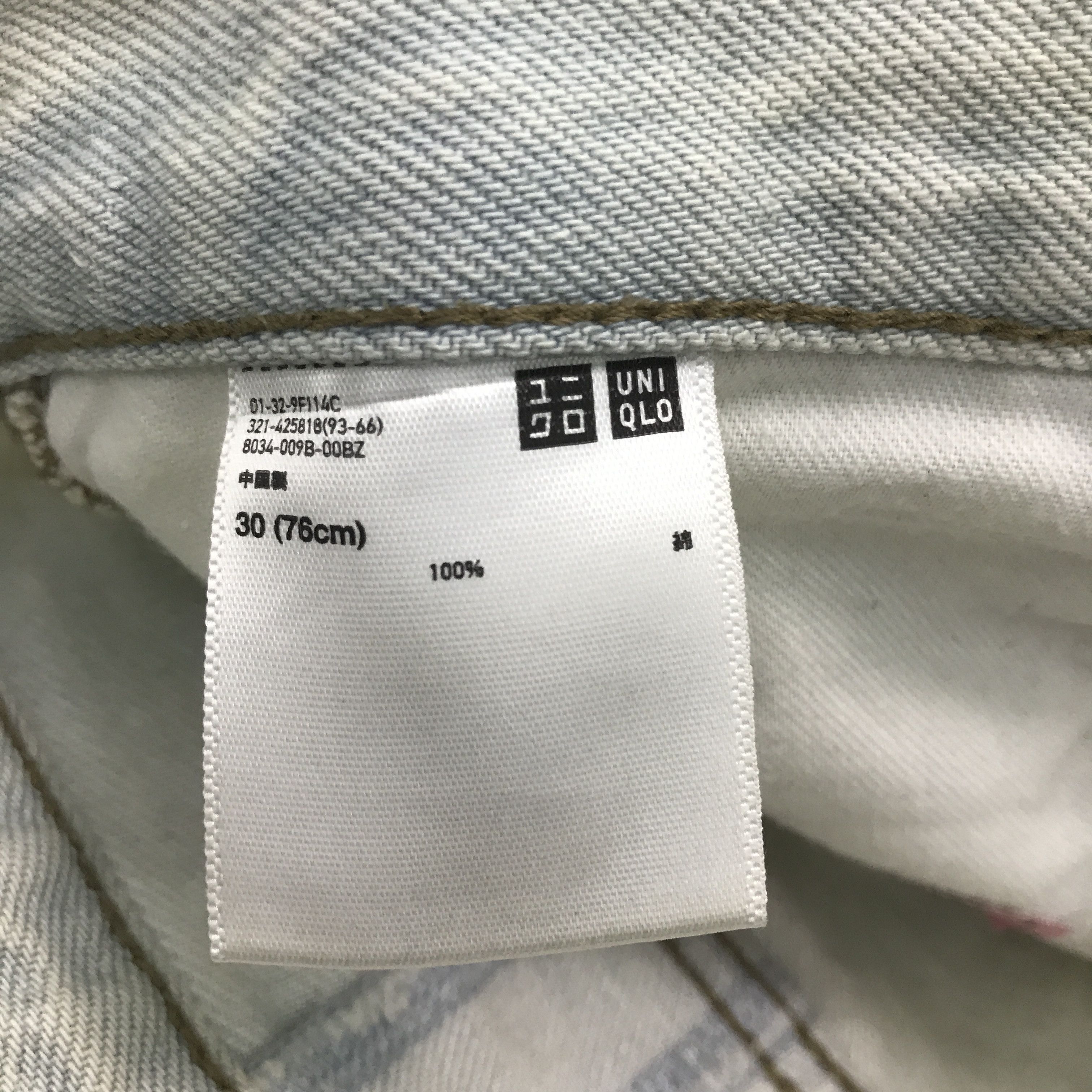 Christophe Lemaire × Uniqlo Vtg Lemaire x Uniqlo Distressed Denim light wash design Size US 30 / EU 46 - 13 Thumbnail