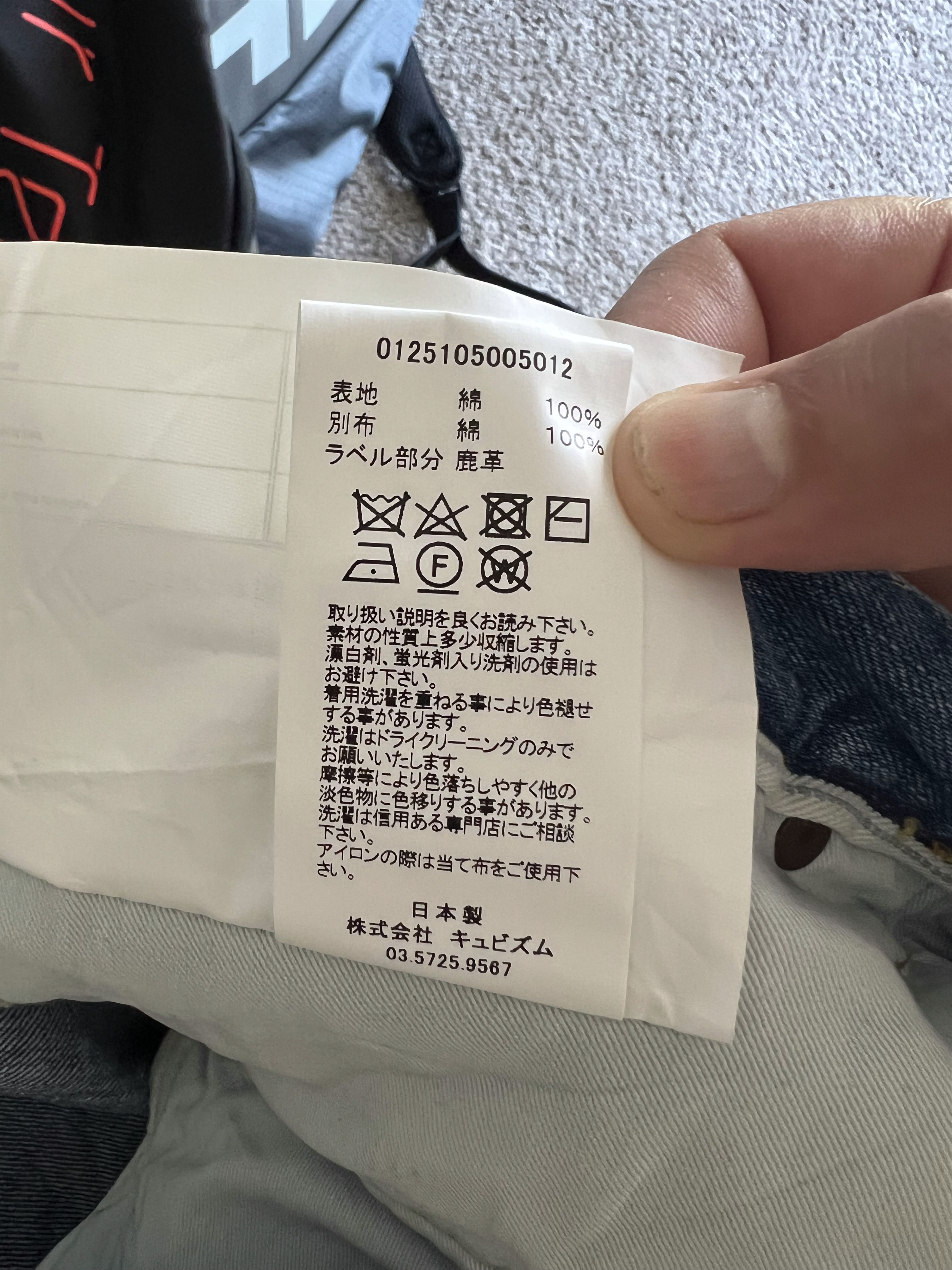Visvim SOCIAL SCUPLTURE 11 DRY 26 Size US 44 / EU 60 - 9 Thumbnail