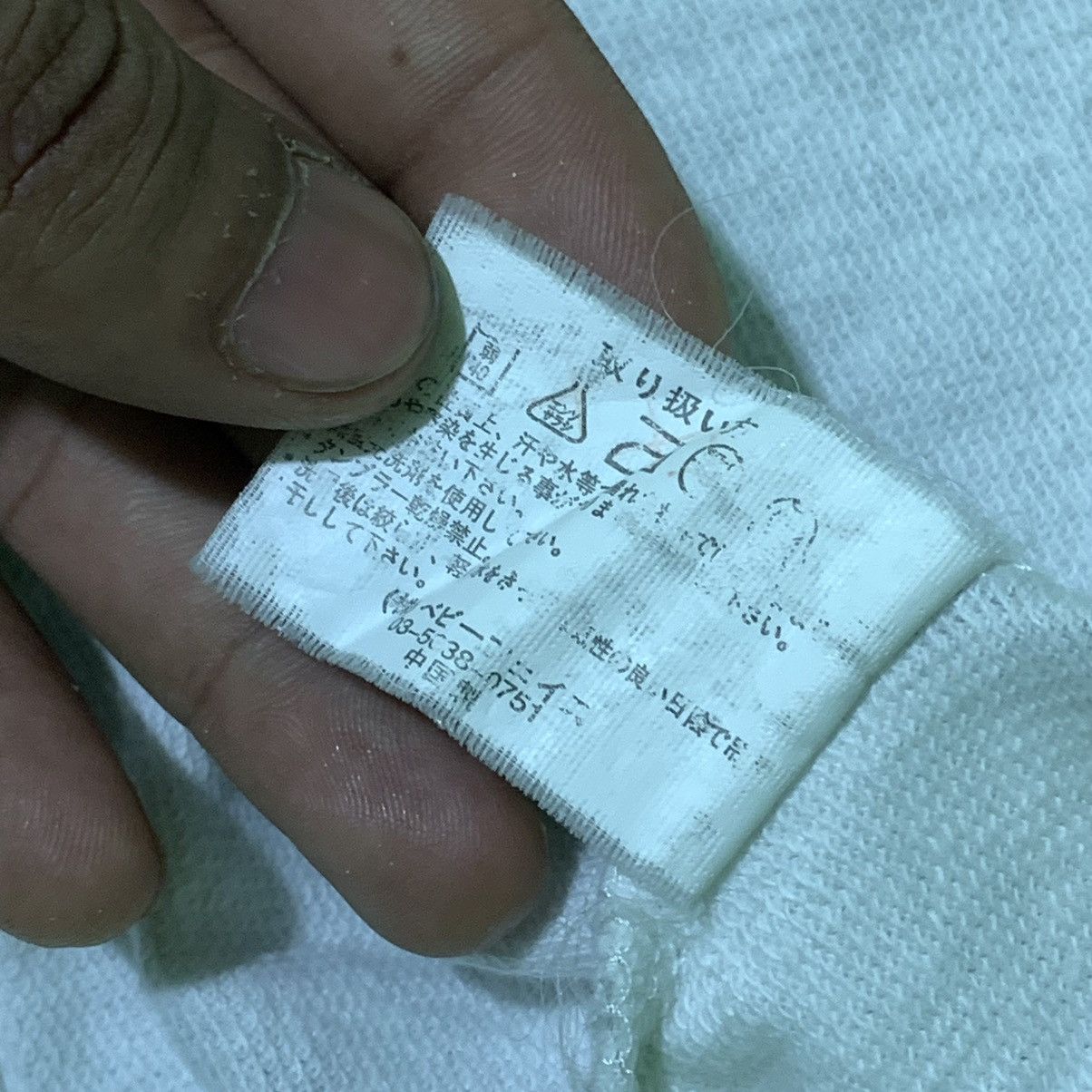 Other Japanese brand if six was nine style AOP Hoodie Size US M / EU 48-50 / 2 - 6 Thumbnail