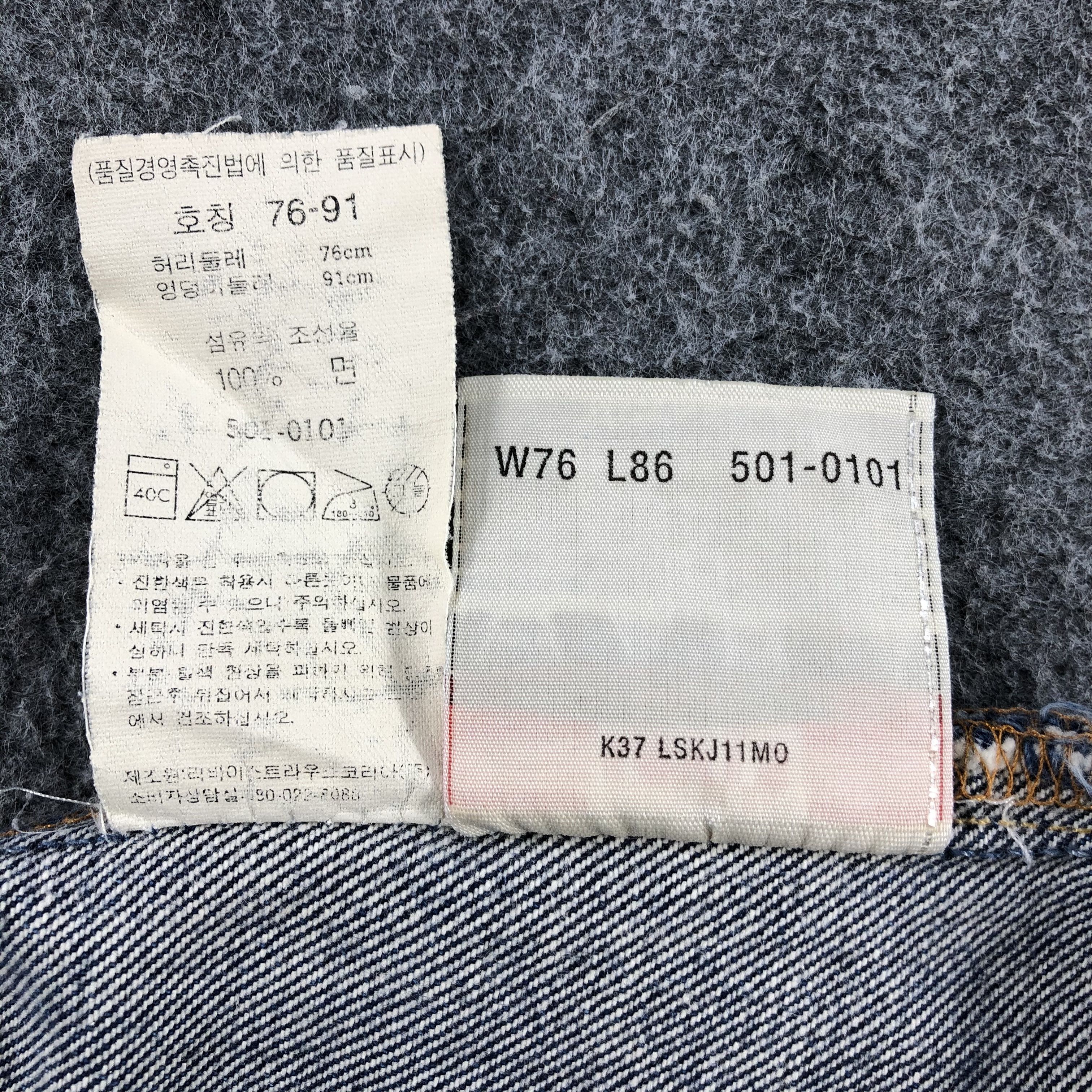 Levi's Vintage Levis 501 Jeans Blue Washed Denim KJ466 Size US 29 - 11 Thumbnail