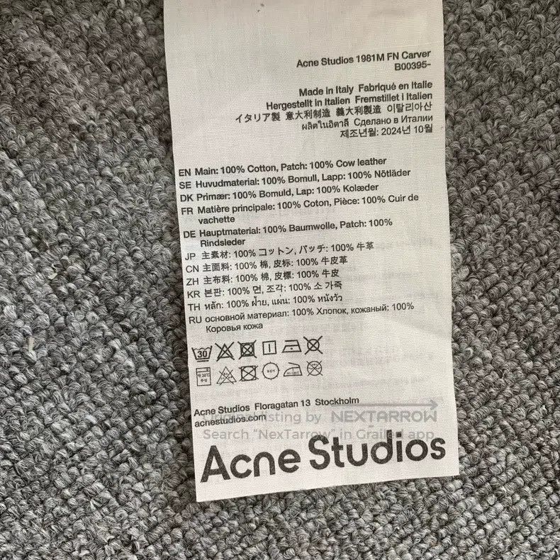 Acne Studios Acne Studios Whisker Mud-Dyed Distressed Leather Patch Log Size US 34 / EU 50 - 7 Thumbnail