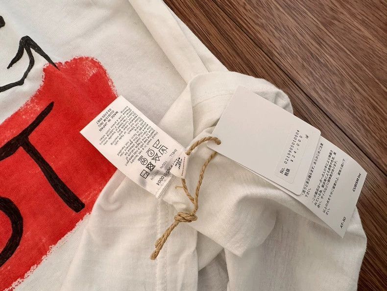 Visvim VisvimVISVIM Jumbo Tee Short Sleeve T-Shirt-2504 Size US M / EU 48-50 / 2 - 3 Thumbnail