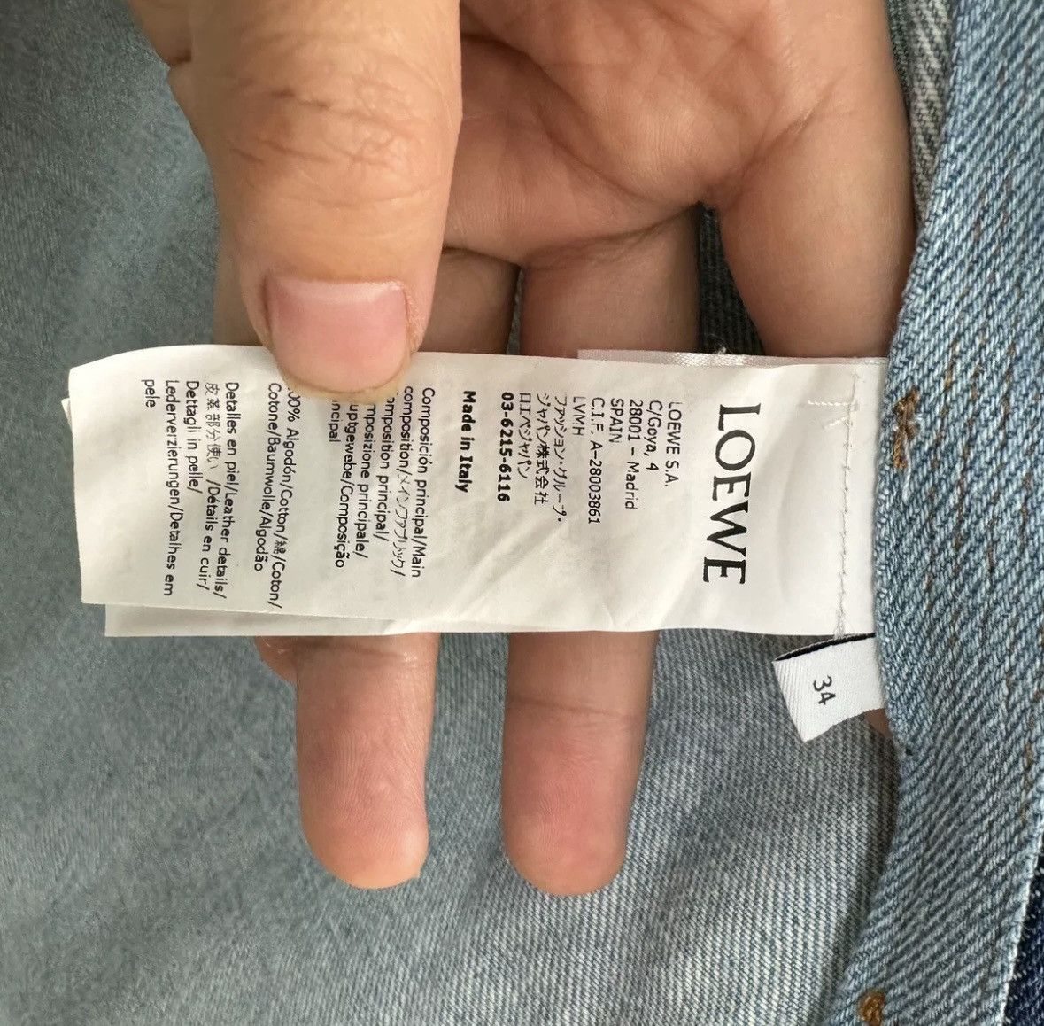 Loewe Loewe denim jacket Size US XS / EU 42 / 0 - 7 Thumbnail