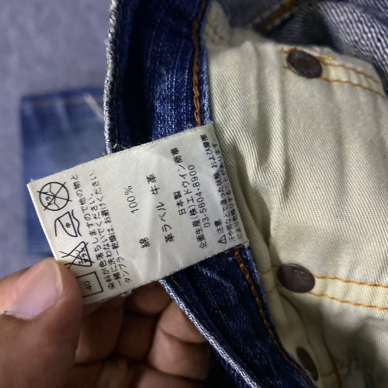 Edwin Vintage Edwin 500 VG Distressed Bootcut Denim Size US 30 / EU 46 - 13 Thumbnail