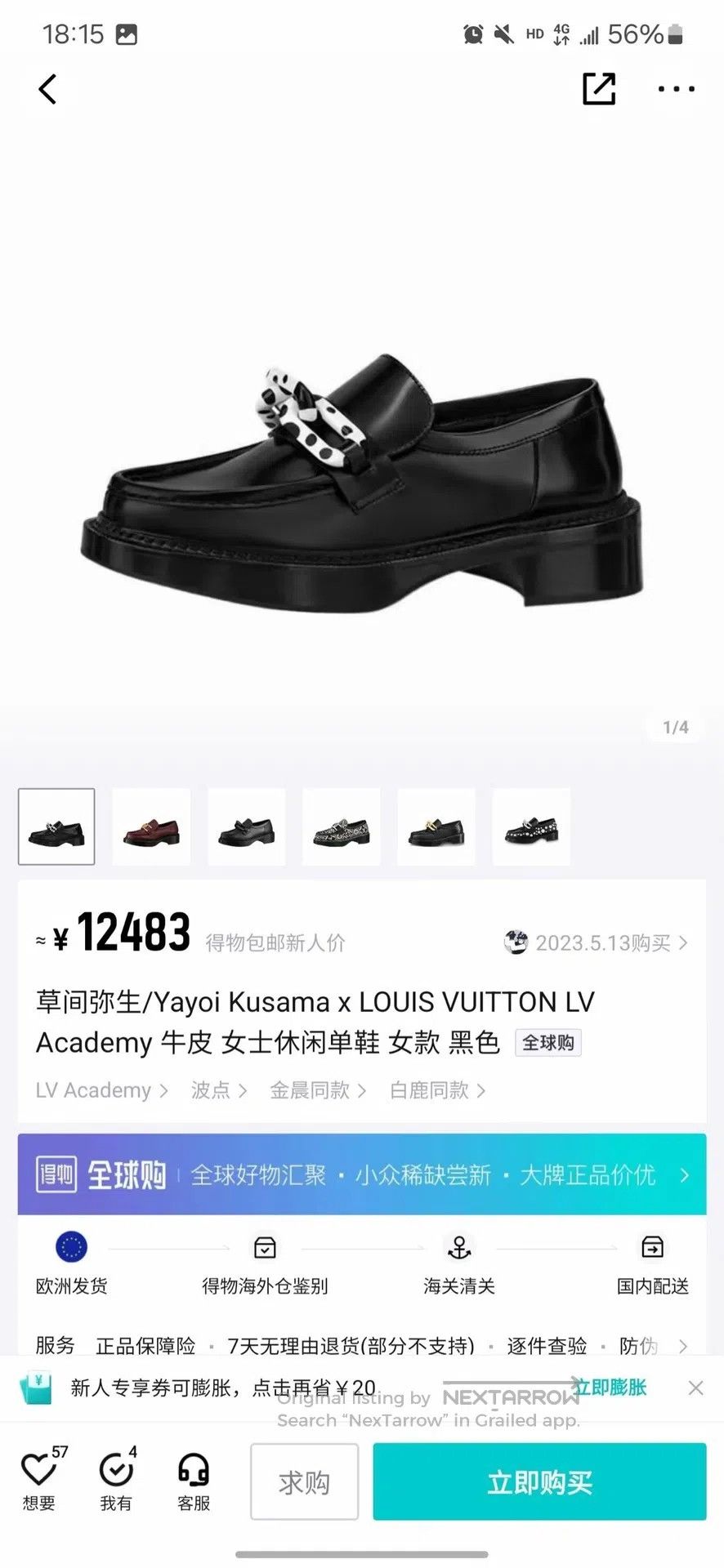 Louis Vuitton Louis Vuitton Yayoi Kusama Chain Loafer| Size US 4.5 / IT 34.5 - 8 Thumbnail