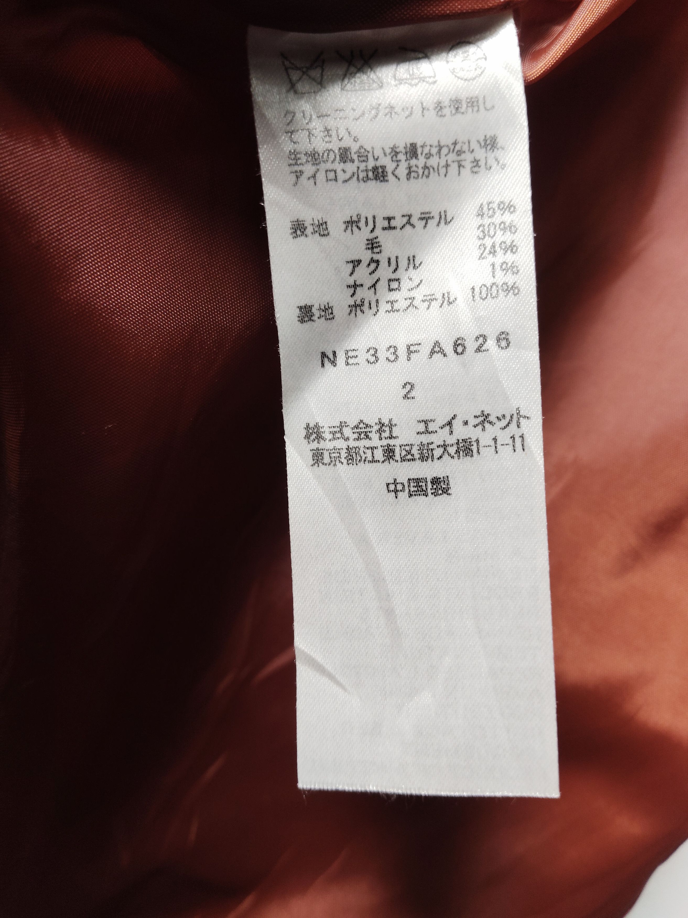Issey Miyake Ne-net Issey Miyake Wool Cropped Hoodie Jacket - 0017 Size US M / EU 48-50 / 2 - 10 Thumbnail