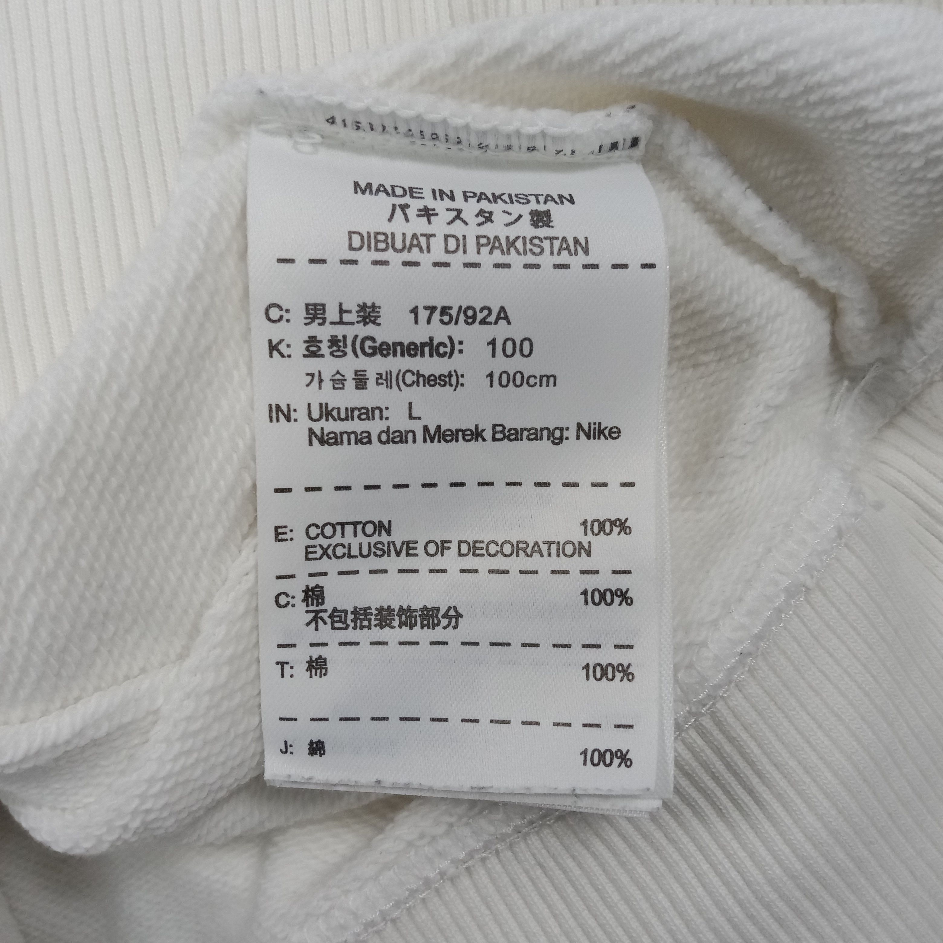 Nike Nike Small Swoosh Embroidery Sweatshirt C290N32 Size US M / EU 48-50 / 2 - 7 Thumbnail