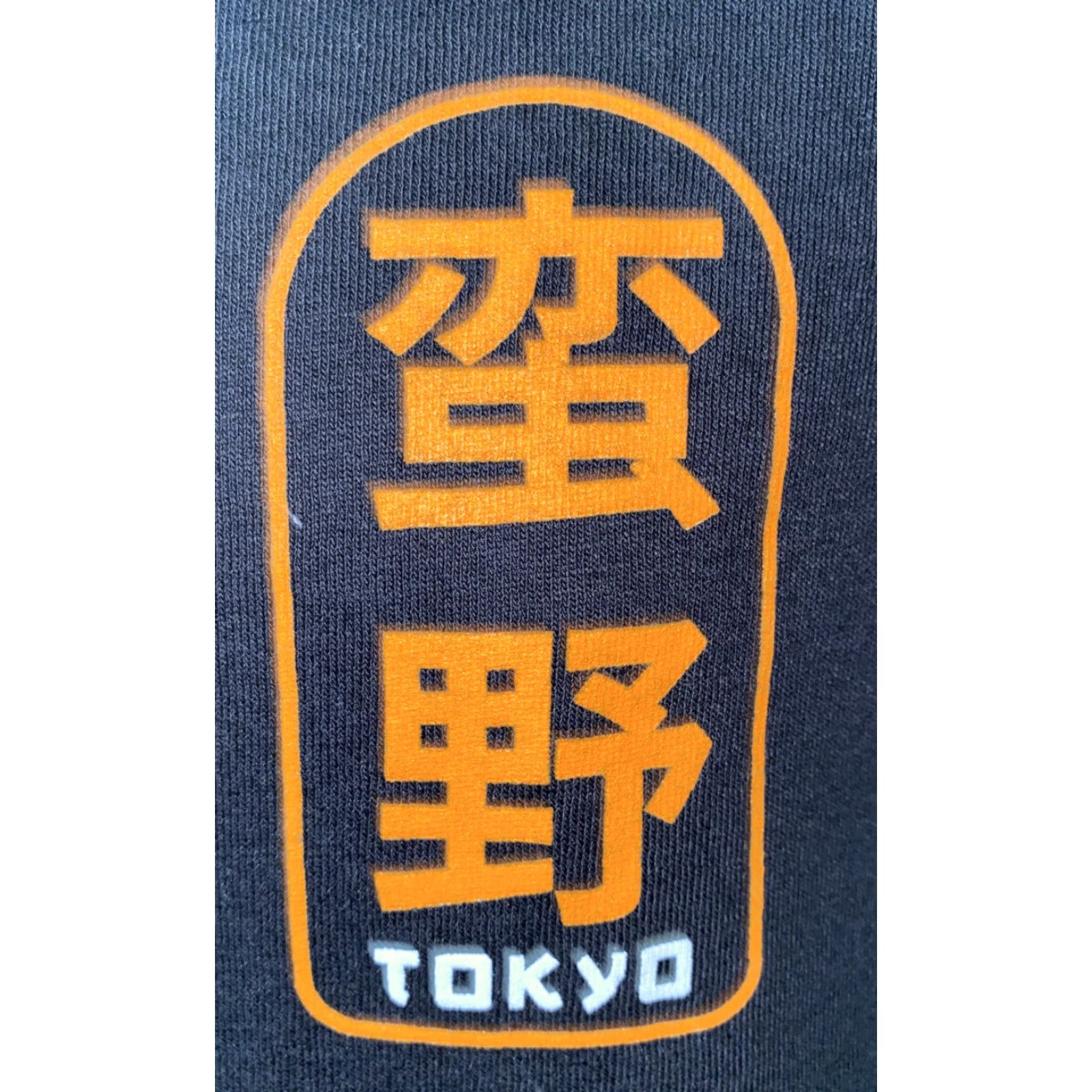 Vintage The Young And Wild T-Shirt Tokyo Black Short Sleeve Mens Size S Size US S / EU 44-46 / 1 - 3 Thumbnail