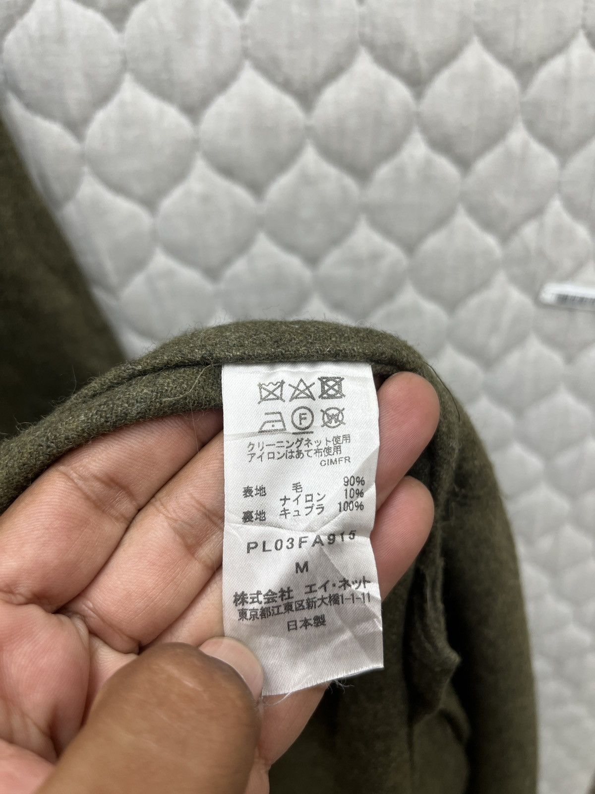 Issey Miyake 🔥🔥🔥ARCHIVE VTG ISSEY MIYAKE PLANTATION JACKET Size M / US 6-8 / IT 42-44 - 9 Thumbnail