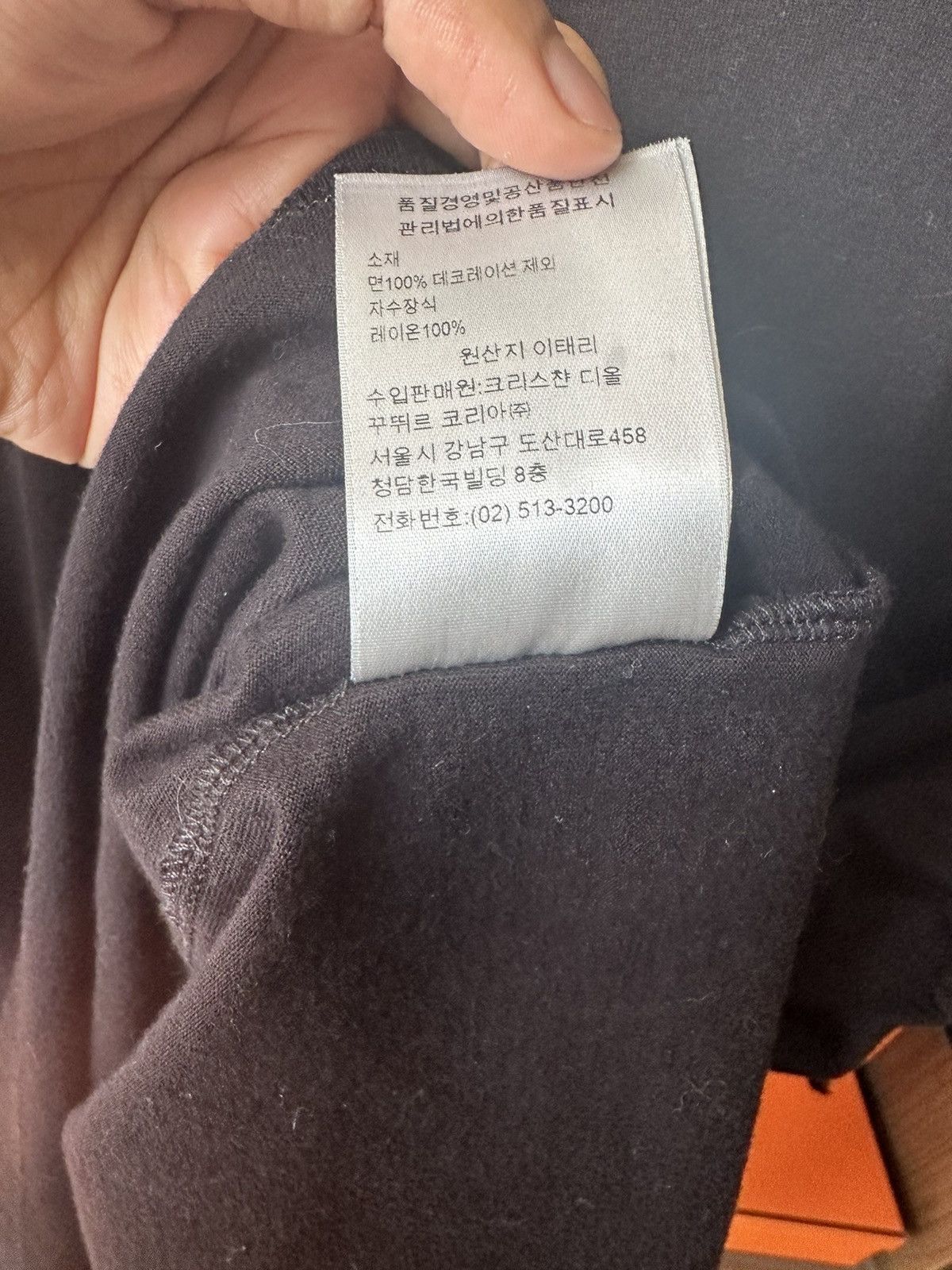 Dior Dior Icon Slim Fit T shirt $850 Size US L / EU 52-54 / 3 - 12 Thumbnail