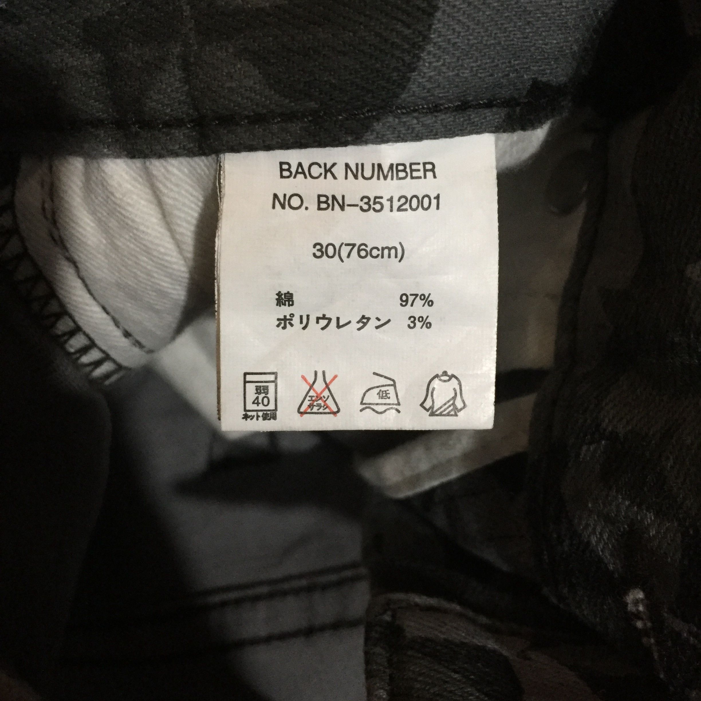 Japanese Brand Back Number Leaf Pattern Jeans Size US 30 / EU 46 - 6 Thumbnail