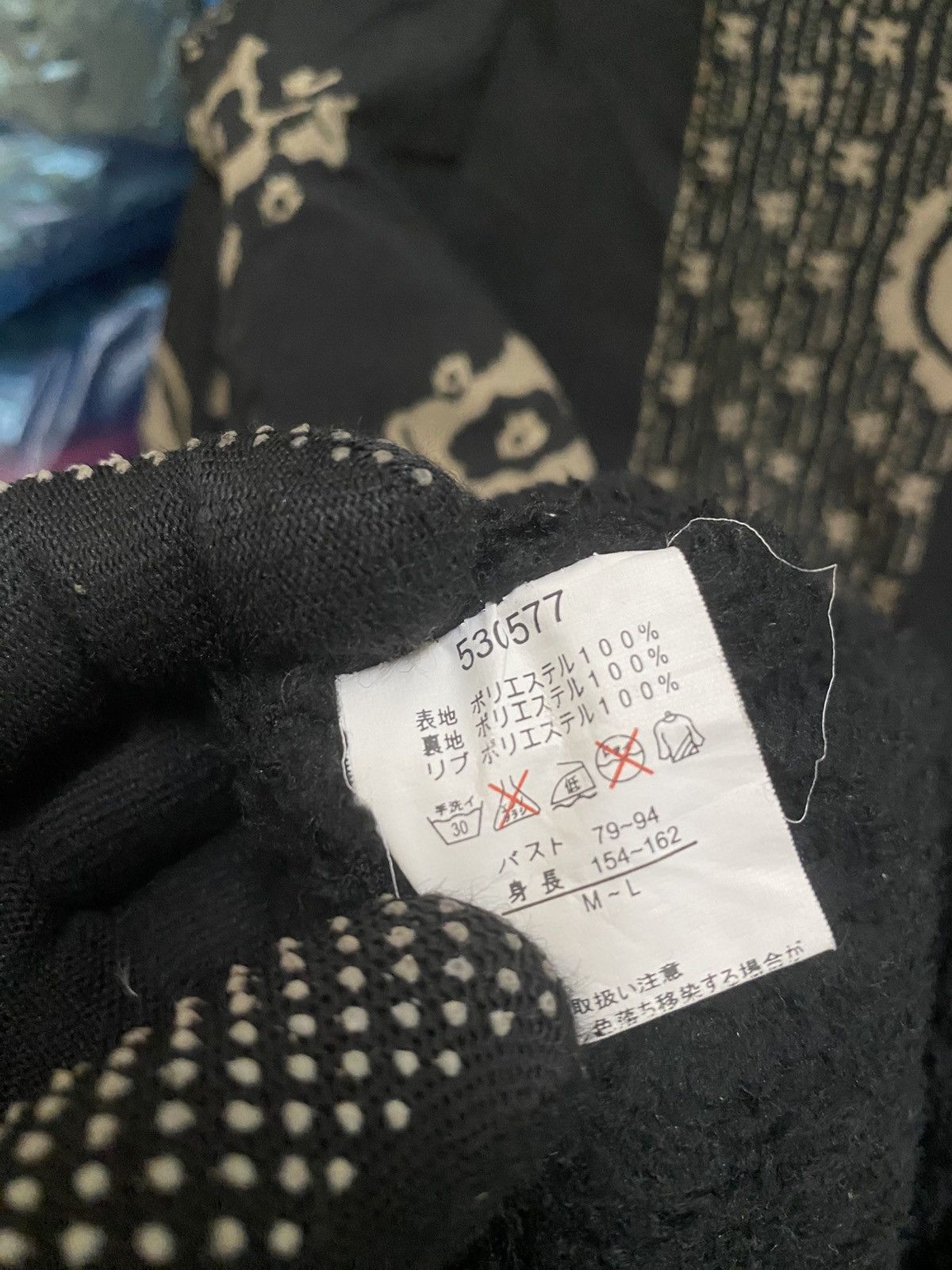 Japanese Brand Vintage Hannari Quilted Japanese Haori Jacket Floral Crest Size US M / EU 48-50 / 2 - 8 Thumbnail