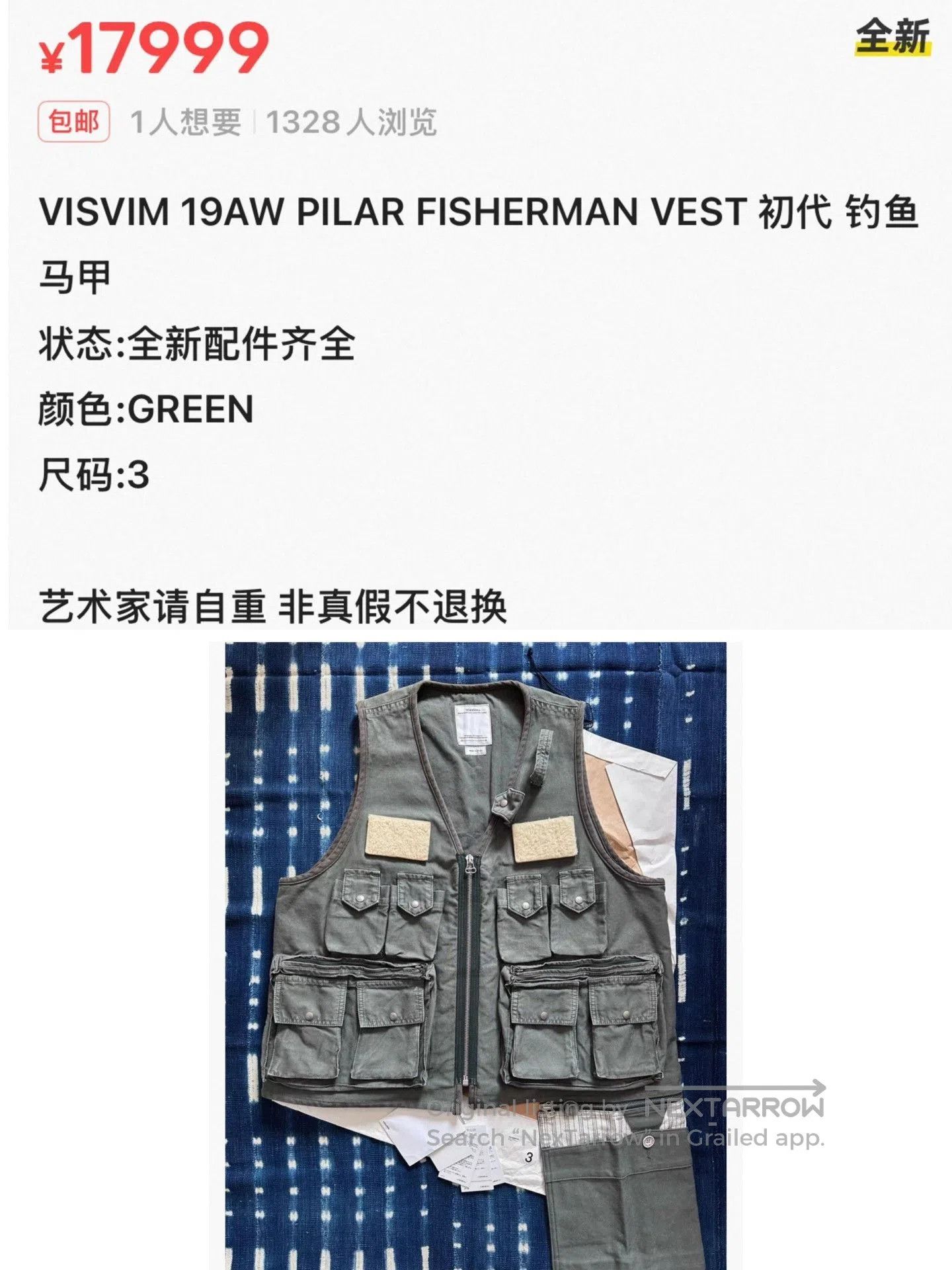 Visvim VISVIM 19AW PILAR FISHERMAN VEST. Size US M / EU 48-50 / 2 - 3 Thumbnail