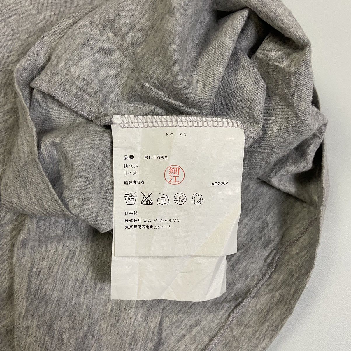 Comme des Garcons 2000s CDG Robe De Chambre T-Shirt Size US S / EU 44-46 / 1 - 5 Thumbnail
