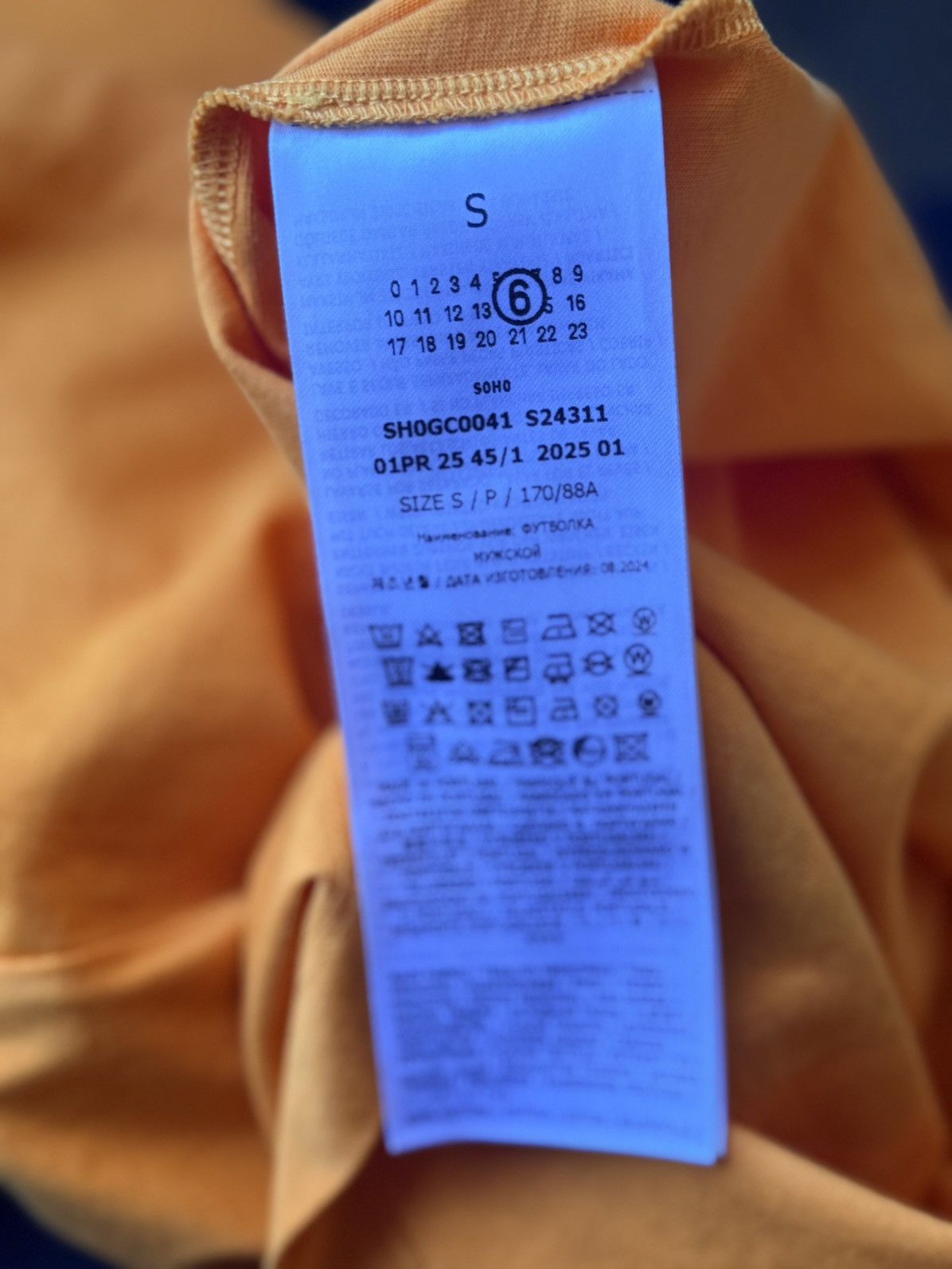 Acne Studios Ance Studios Upside Down Logo Tee Size US S / EU 44-46 / 1 - 7 Thumbnail