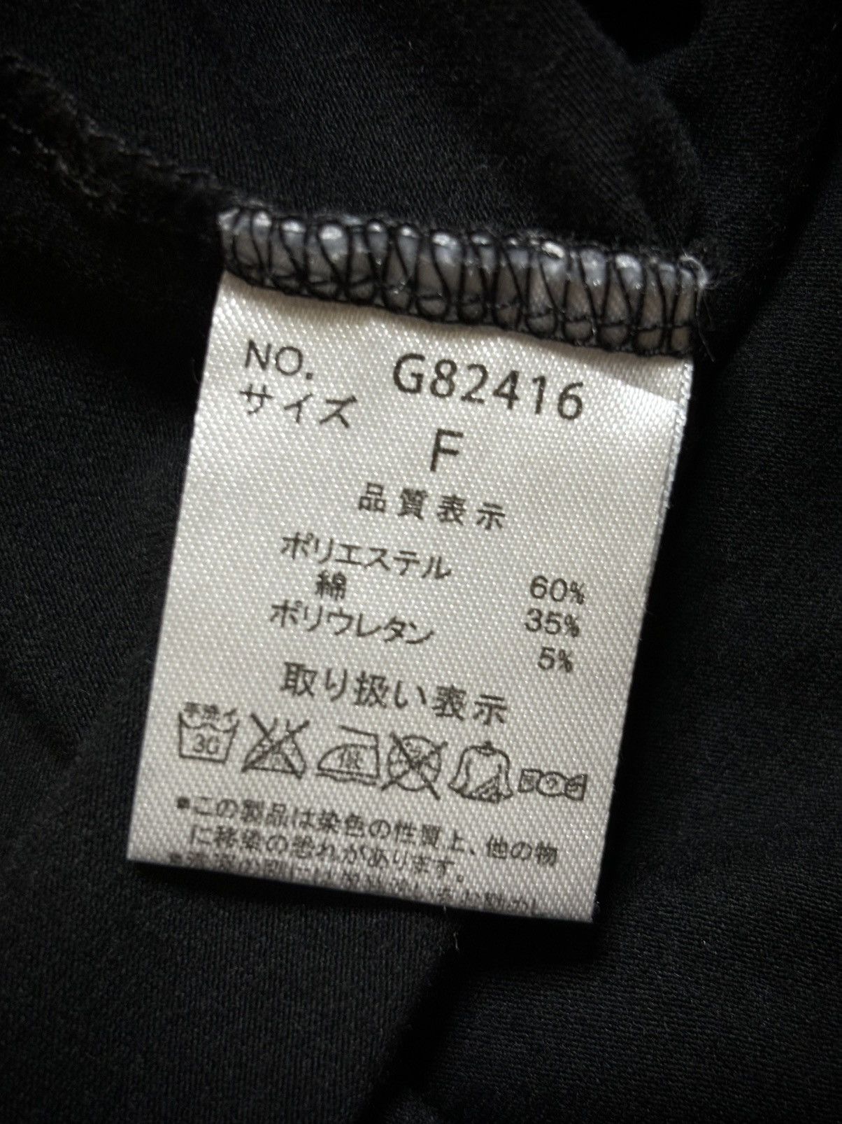 Japanese Brand Ghost of Harlem Y2K Skull Bear T-Shirt Size S / US 4 / IT 40 - 6 Thumbnail