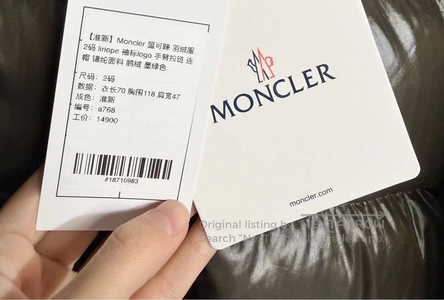 Moncler moncler down jacket with hood and logo. Size US M / EU 48-50 / 2 - 6 Thumbnail
