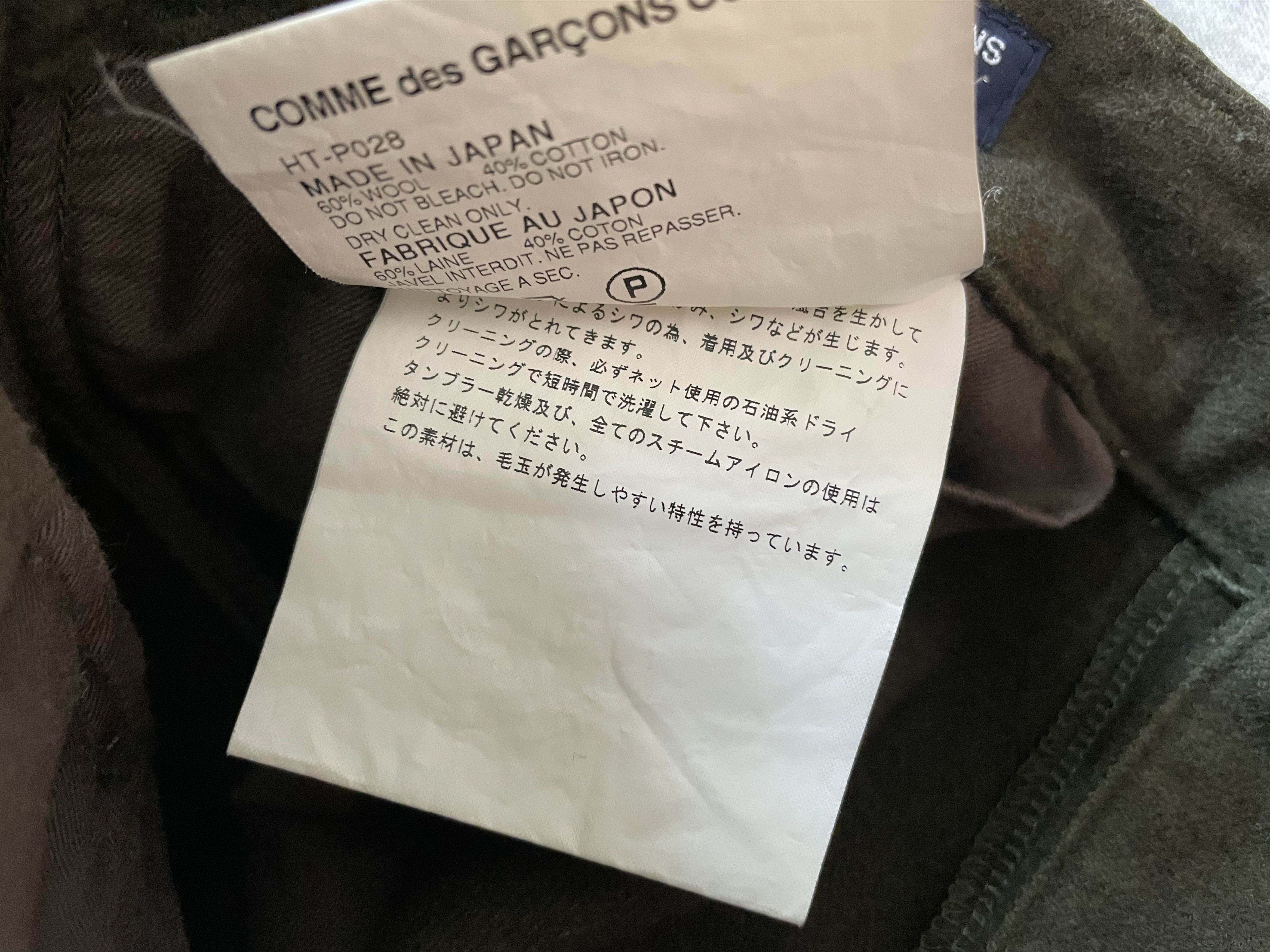 Comme des Garcons Homme AW07 Cargo Pants Size US 34 / EU 50 - 8 Thumbnail