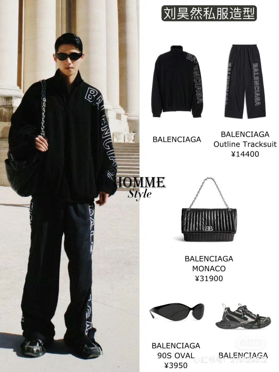 Balenciaga Balenciaga 23 logo Liu Haoran same style polar fleece jacke Size US S / EU 44-46 / 1 - 5 Thumbnail