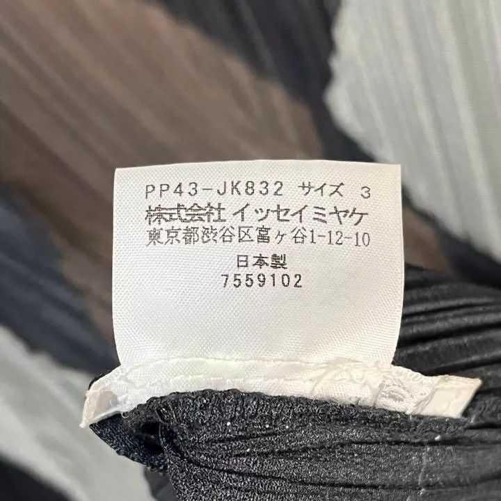 Issey Miyake Issey Miyake Geometric patchwork top Size L / US 10 / IT 46 - 5 Thumbnail