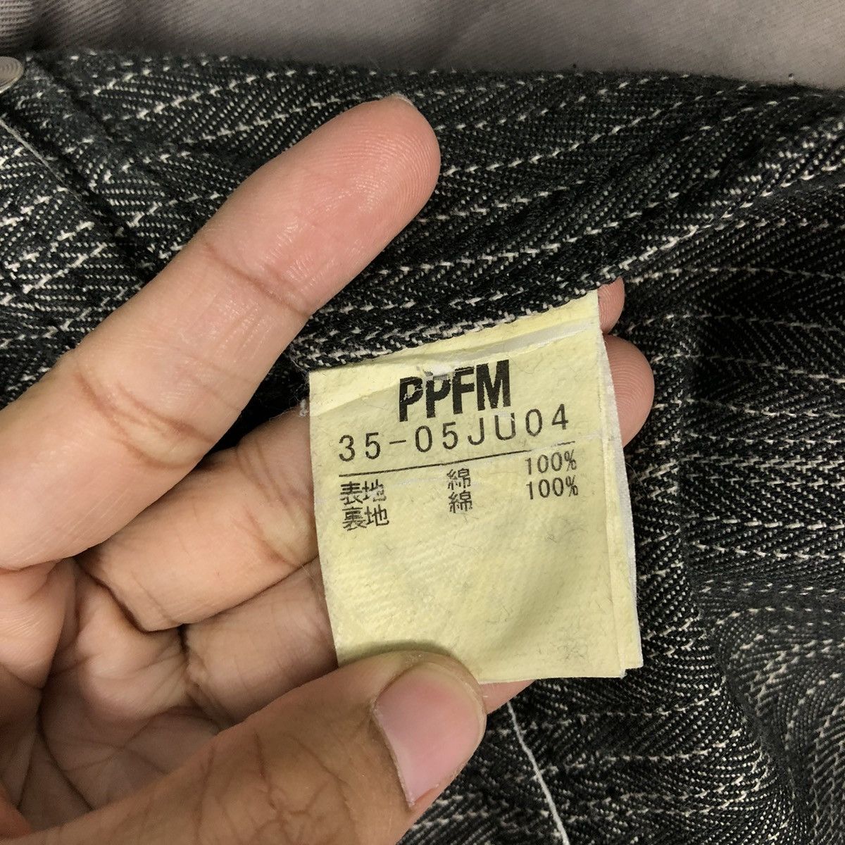 Japanese Brand 🔥VTG HICORY CHORE WORK JACKET PPFM JAPAN MADE Size US M / EU 48-50 / 2 - 18 Thumbnail